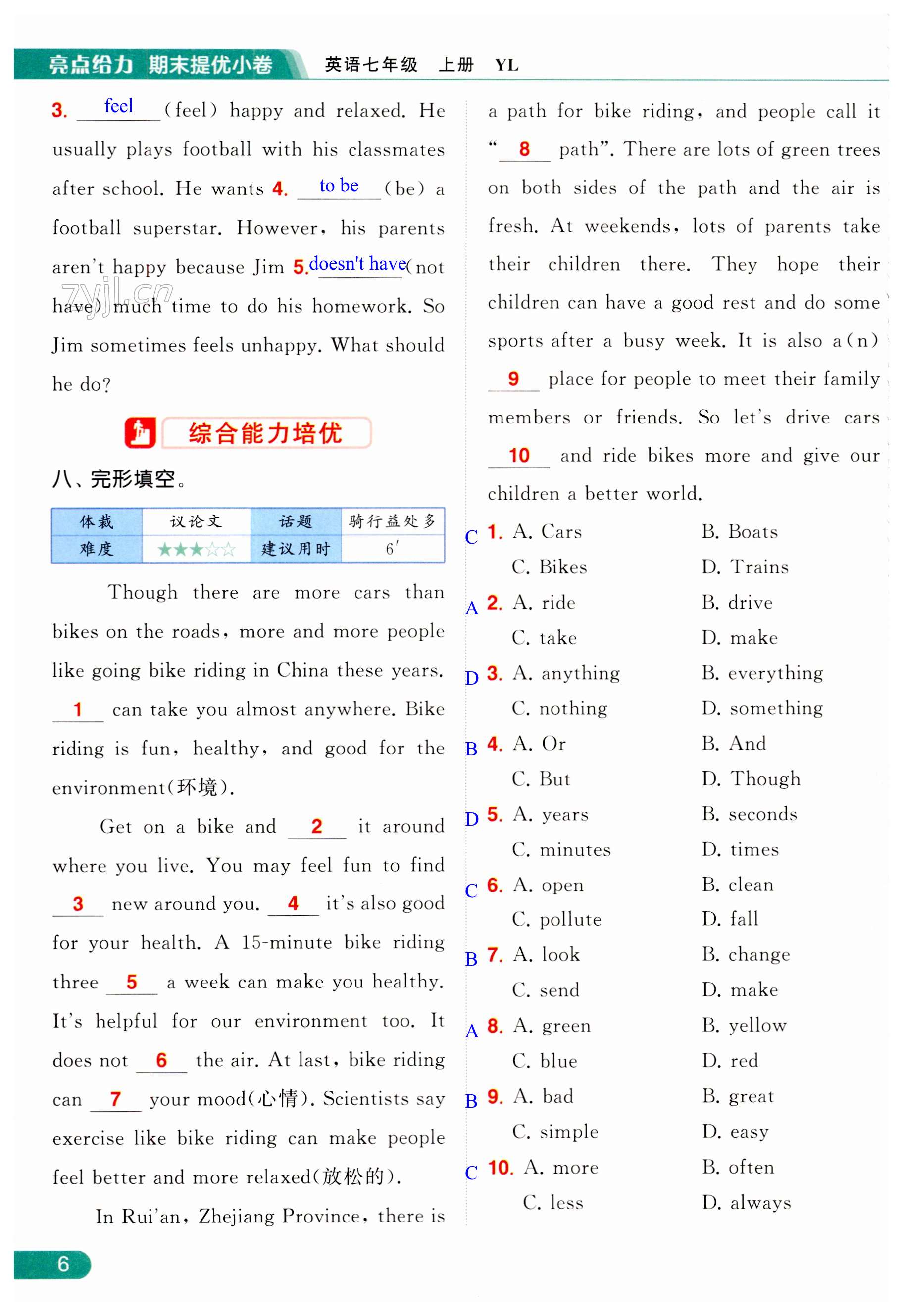 第6页