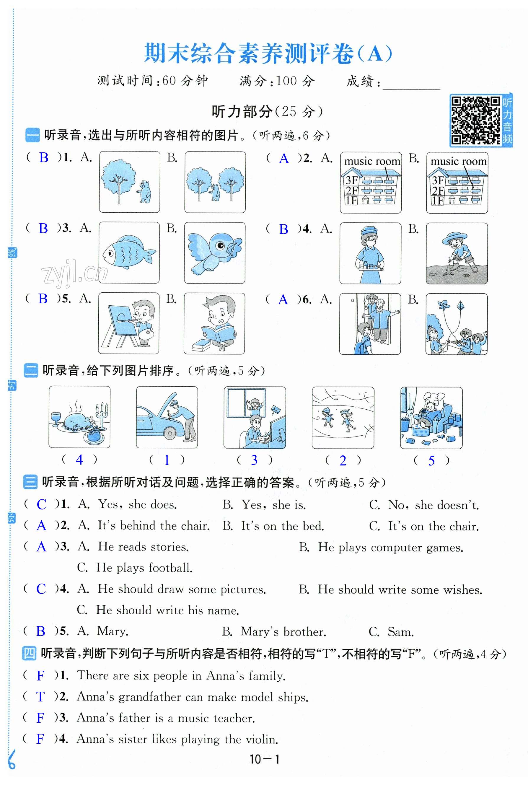 第55页