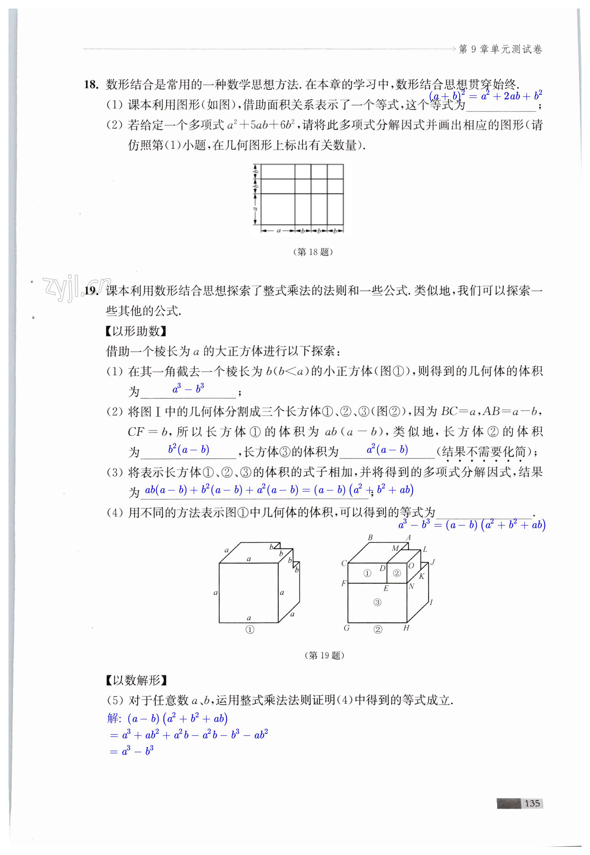 第135頁