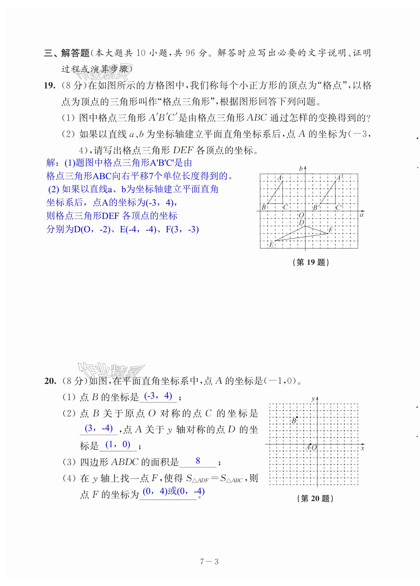 第51頁