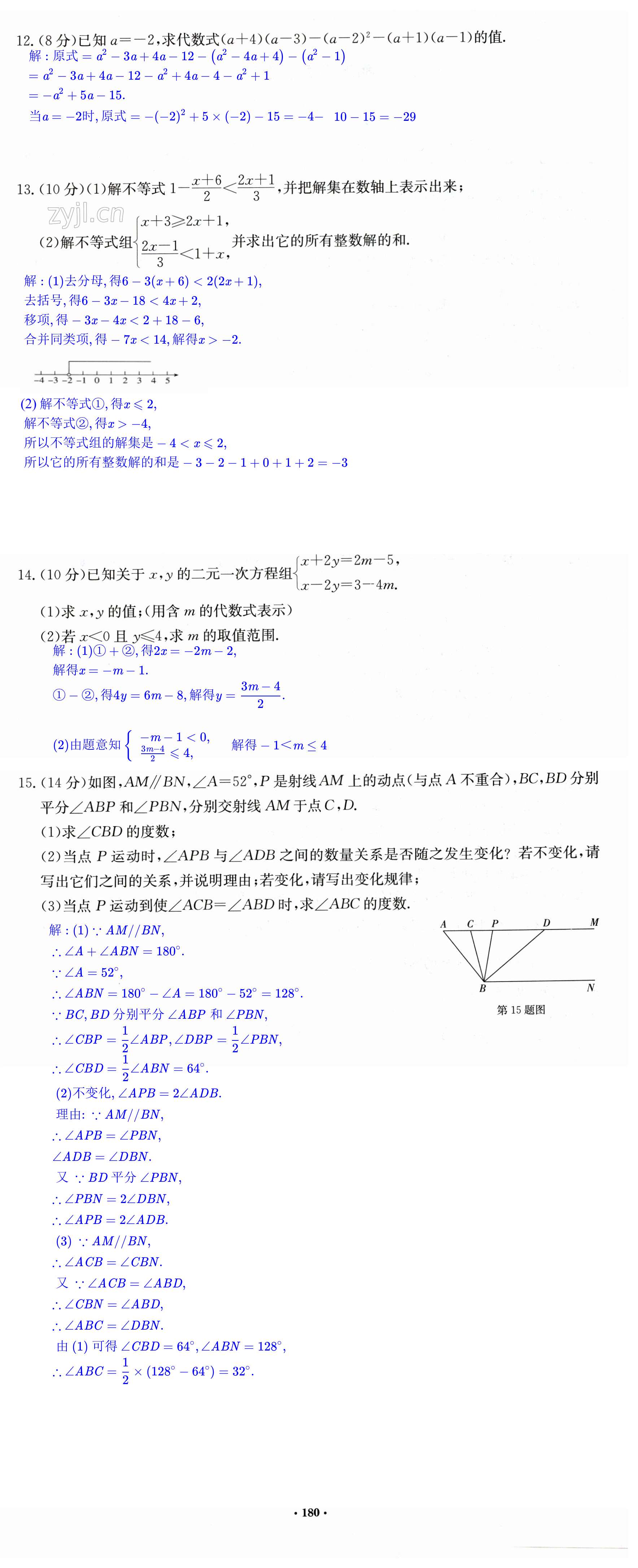 第180页