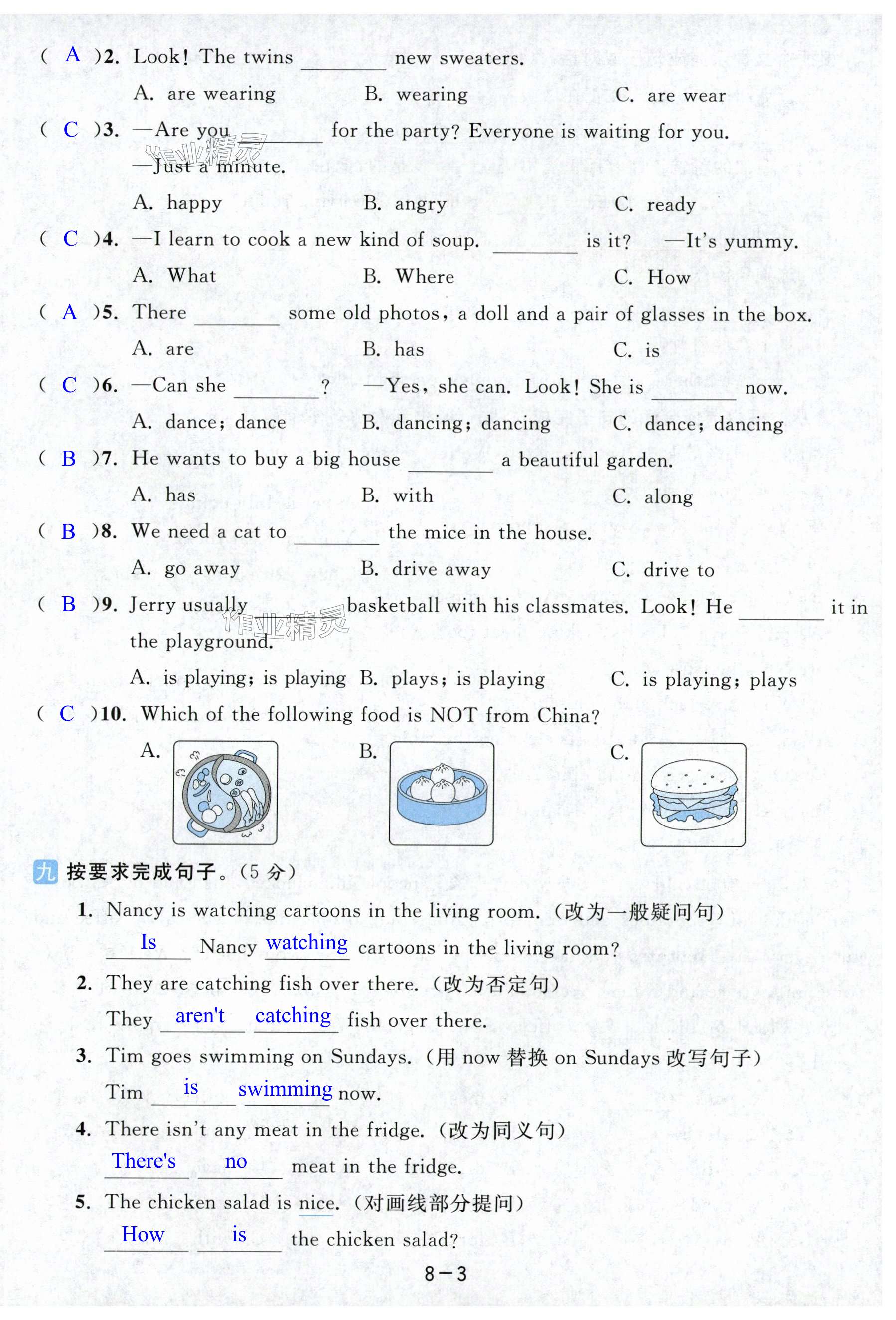 第45页