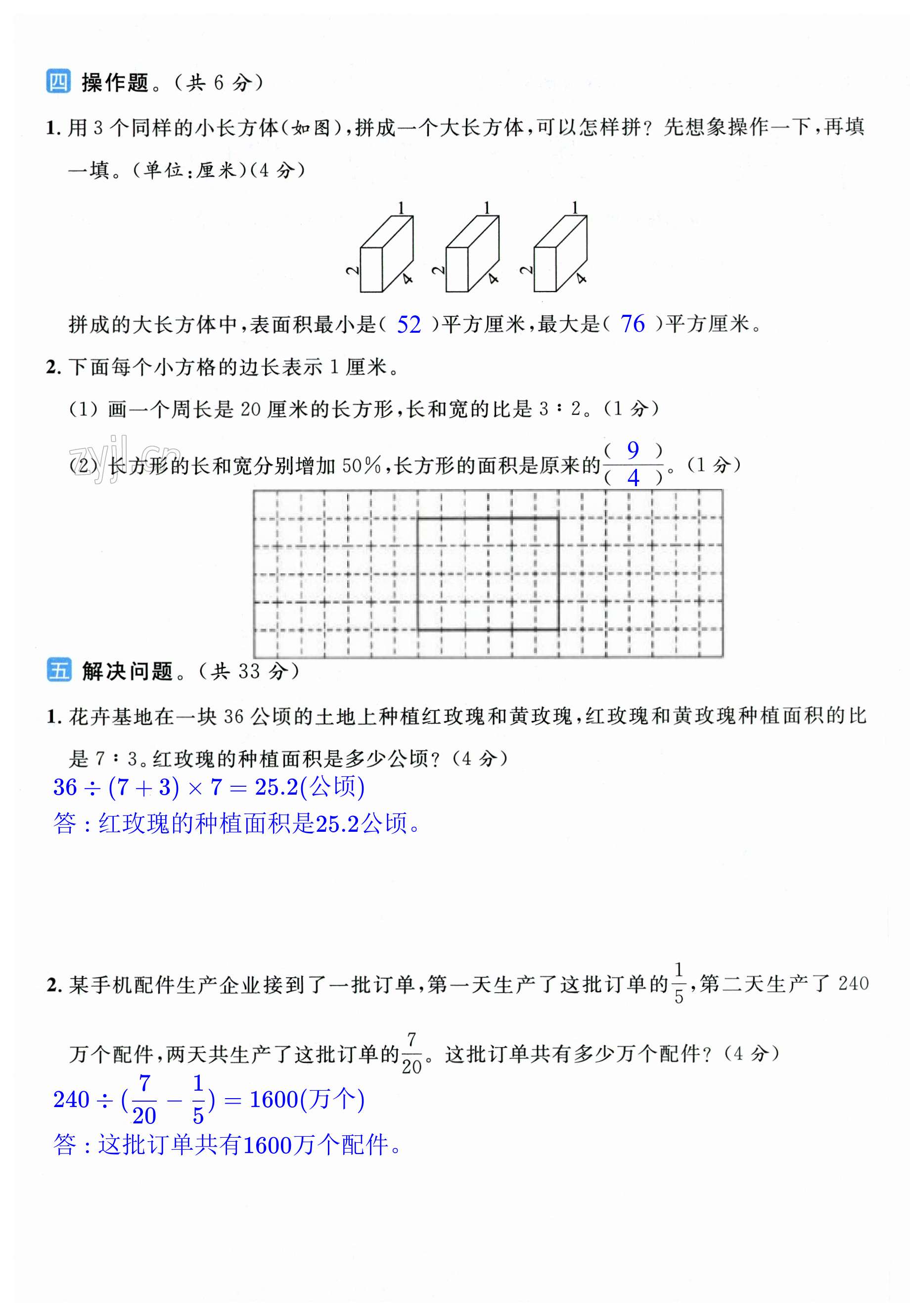 第58页