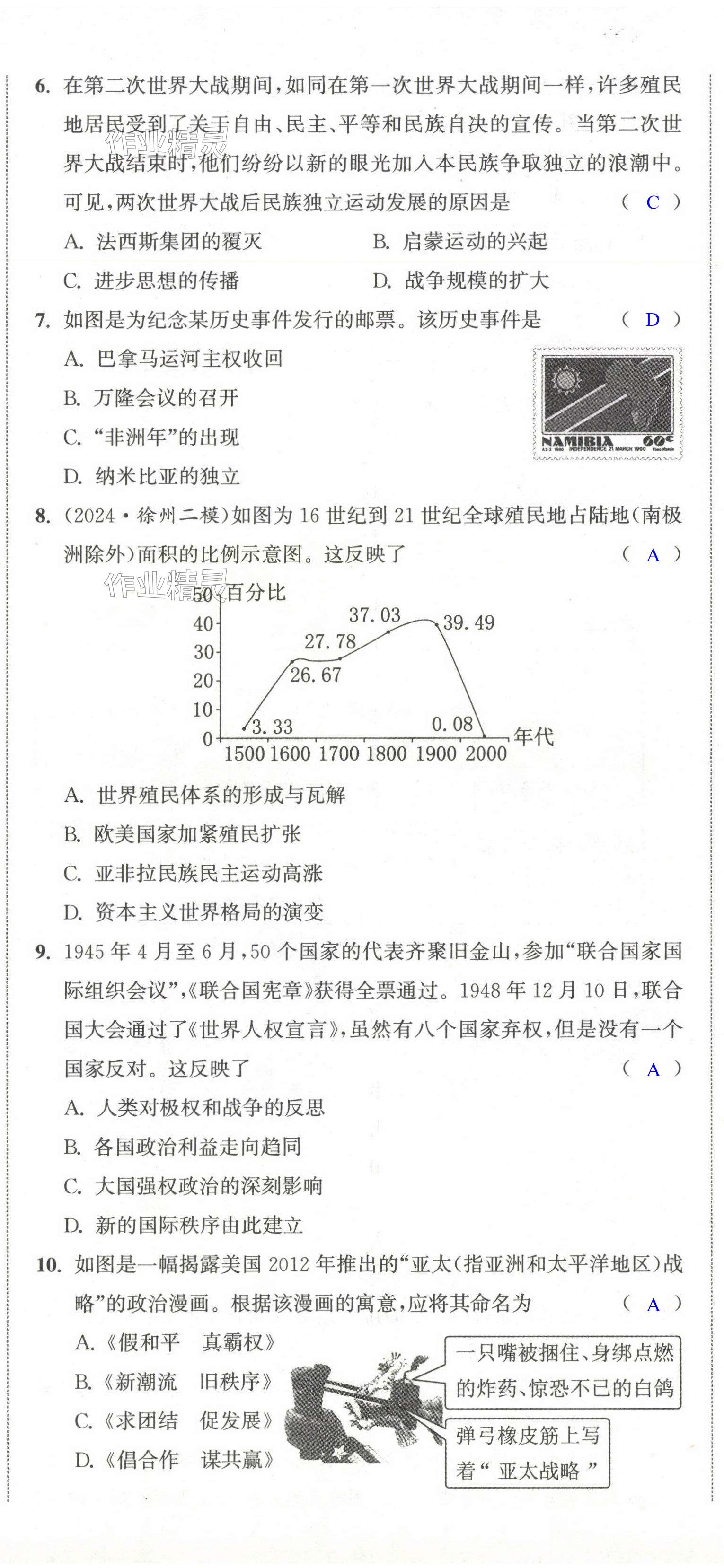 第26頁