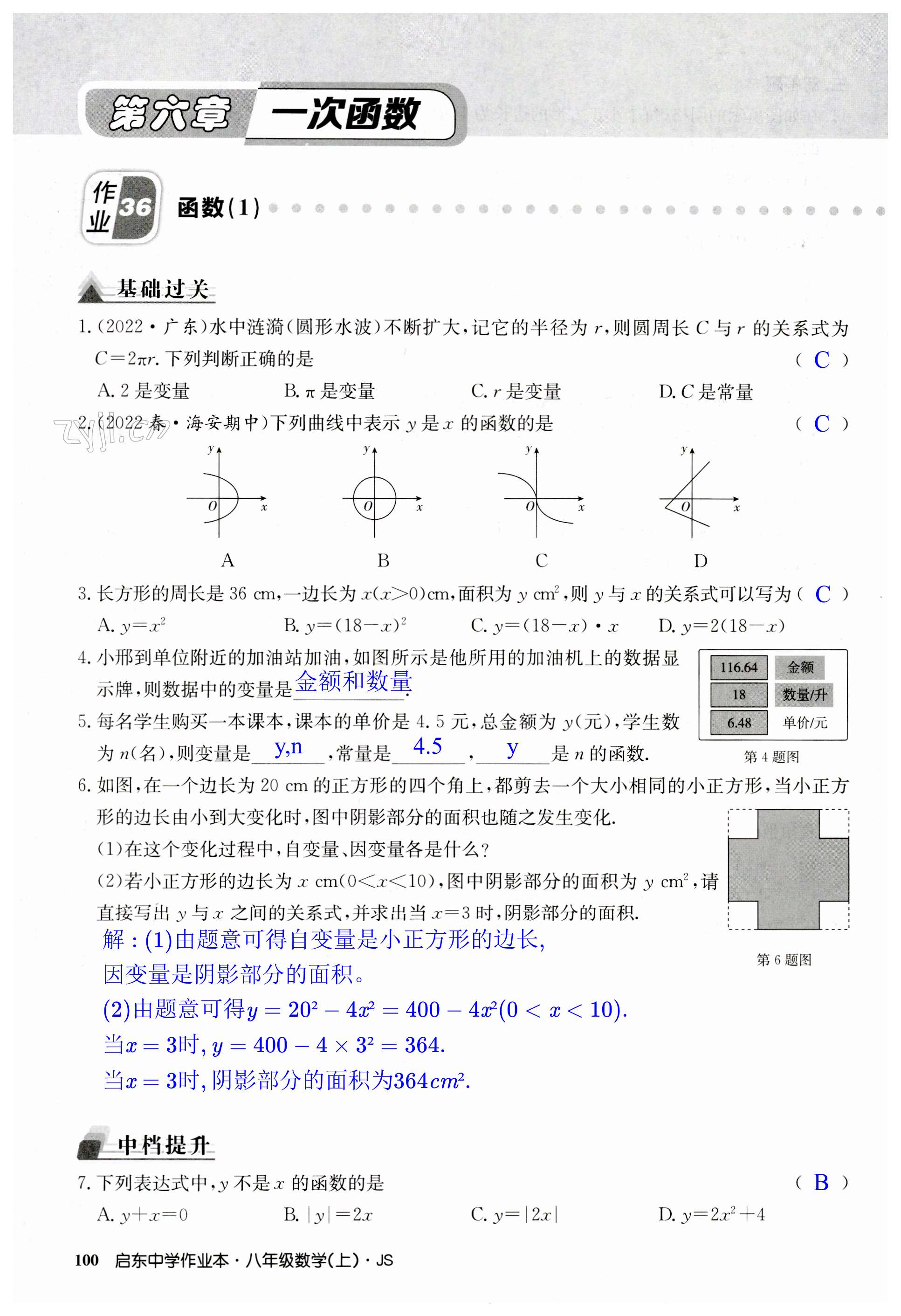第100页
