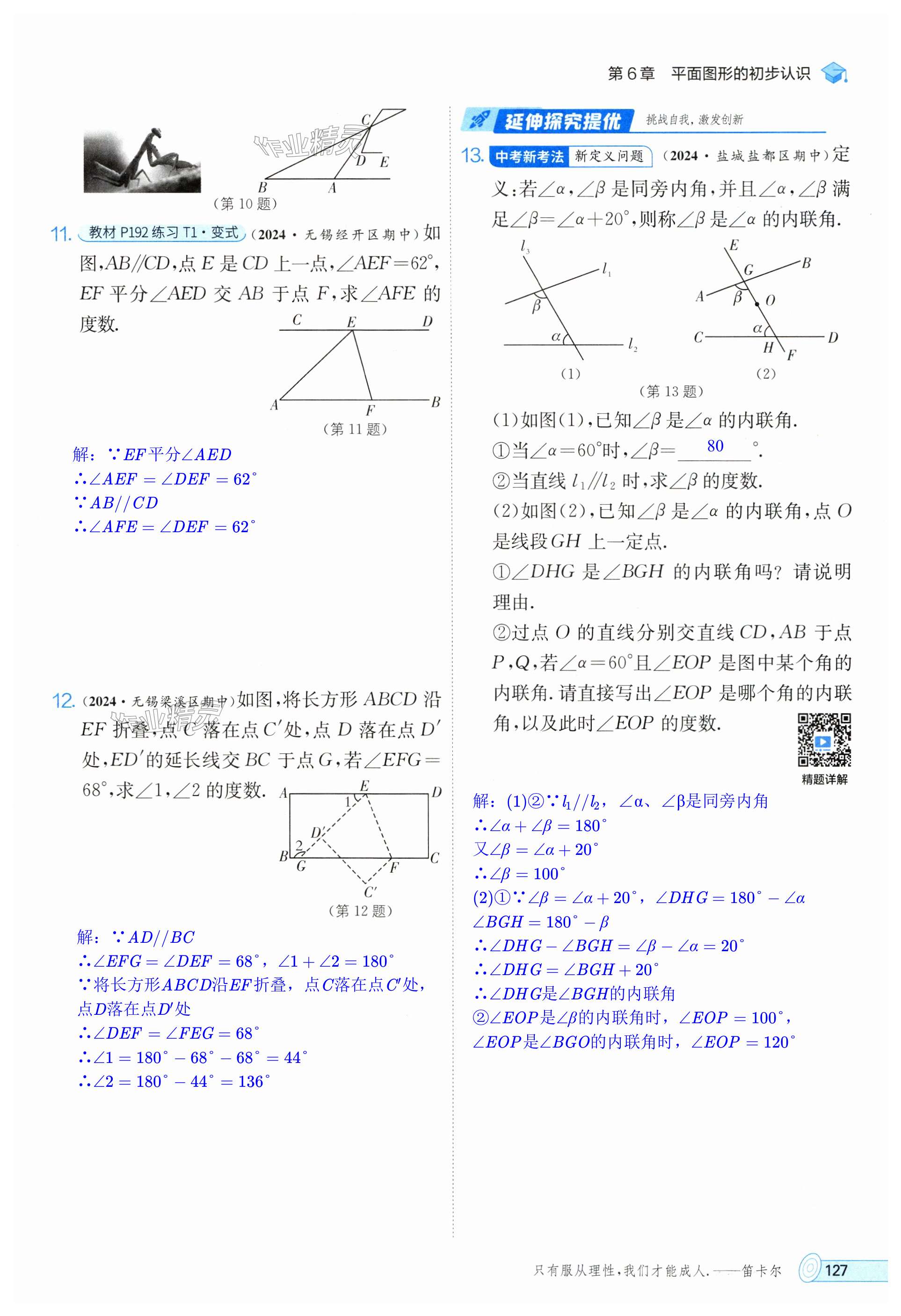 第127頁(yè)