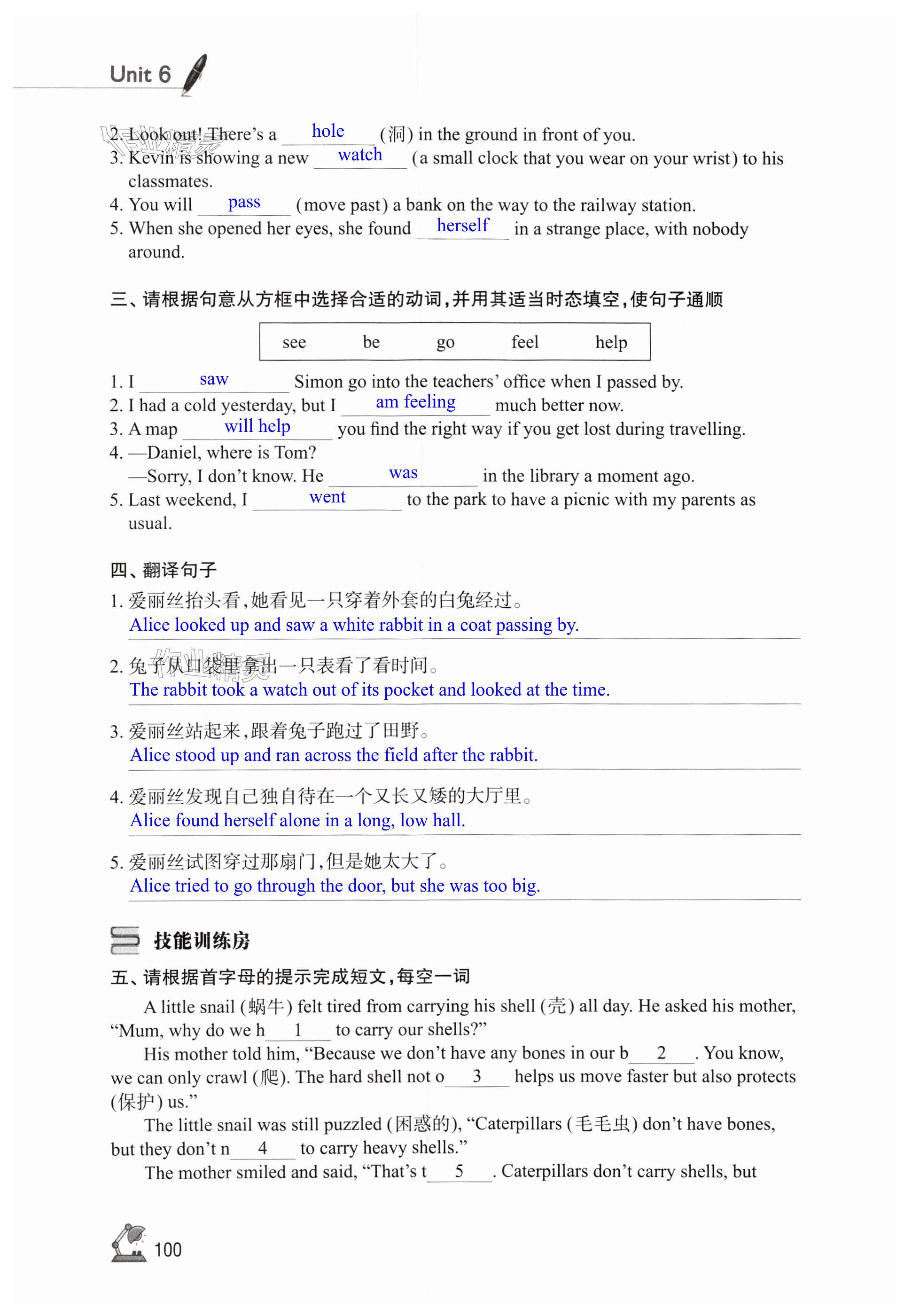 第100页