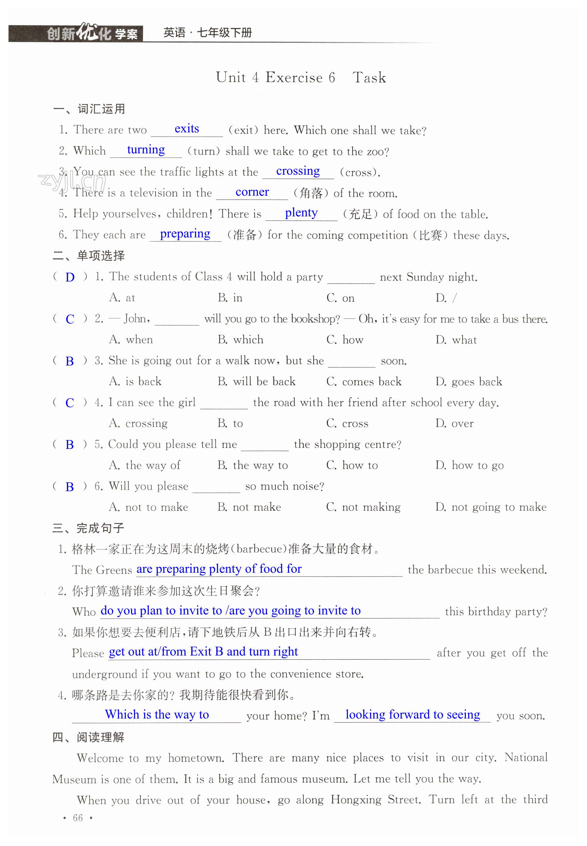 第66页