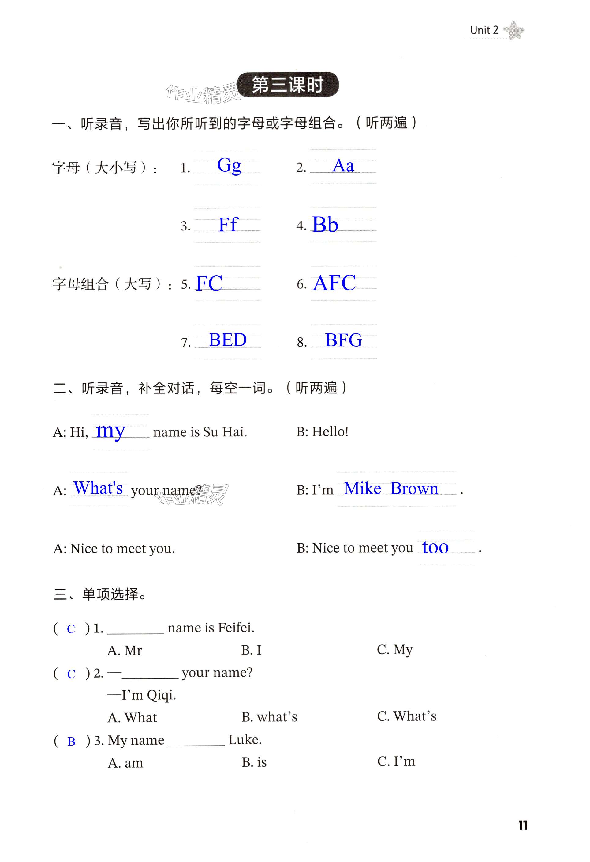 第11頁