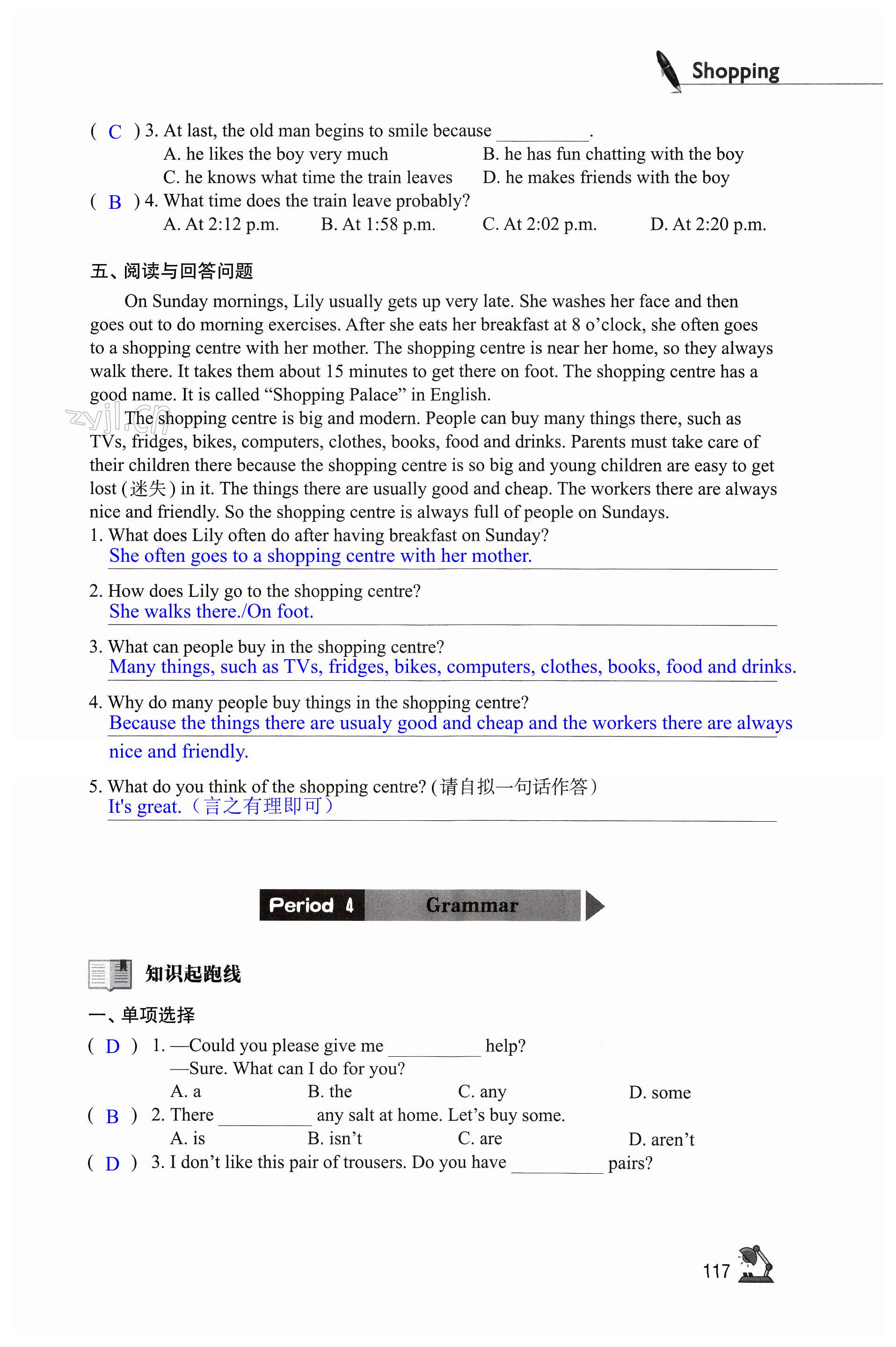 第117页