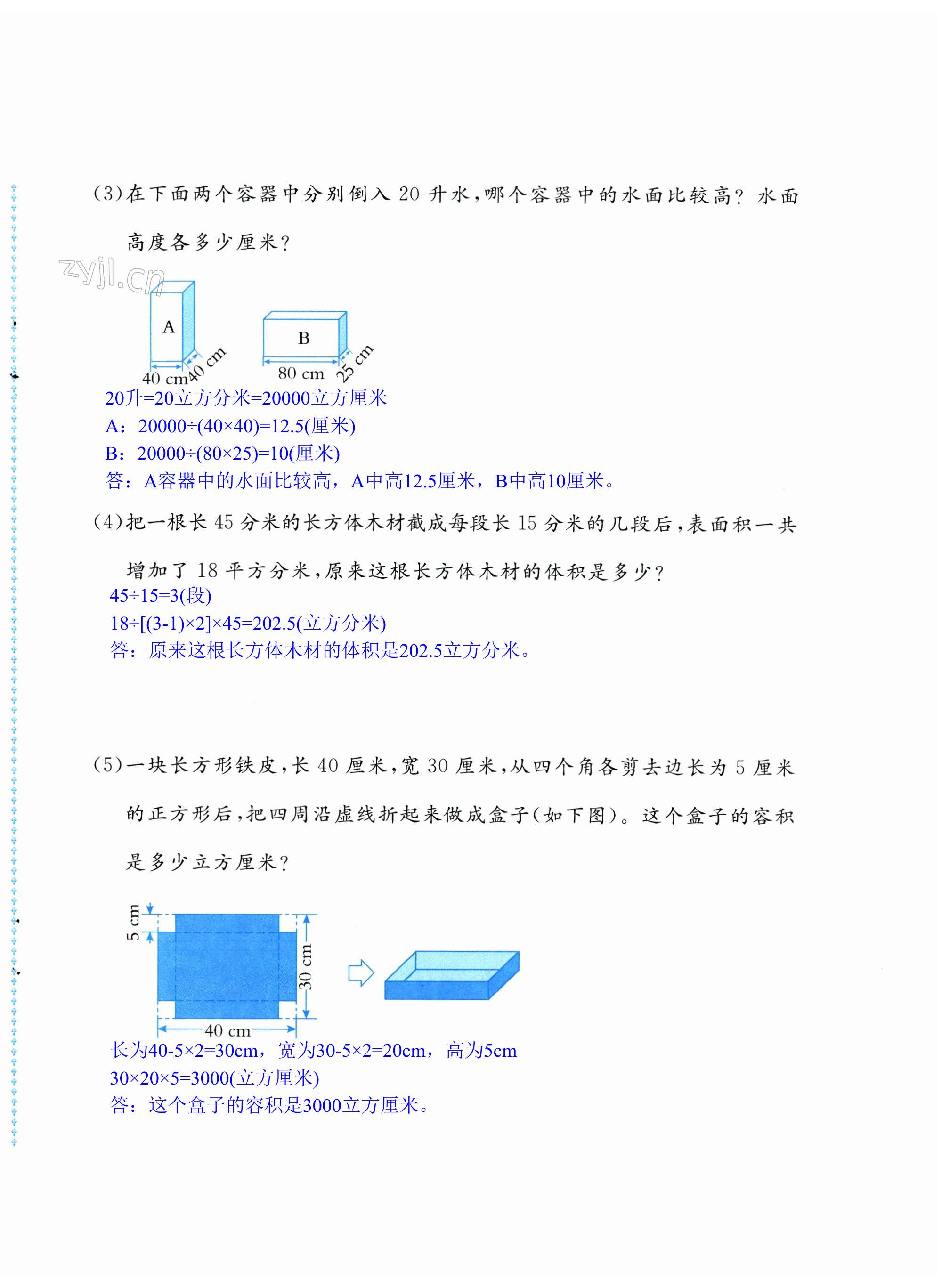 第4頁