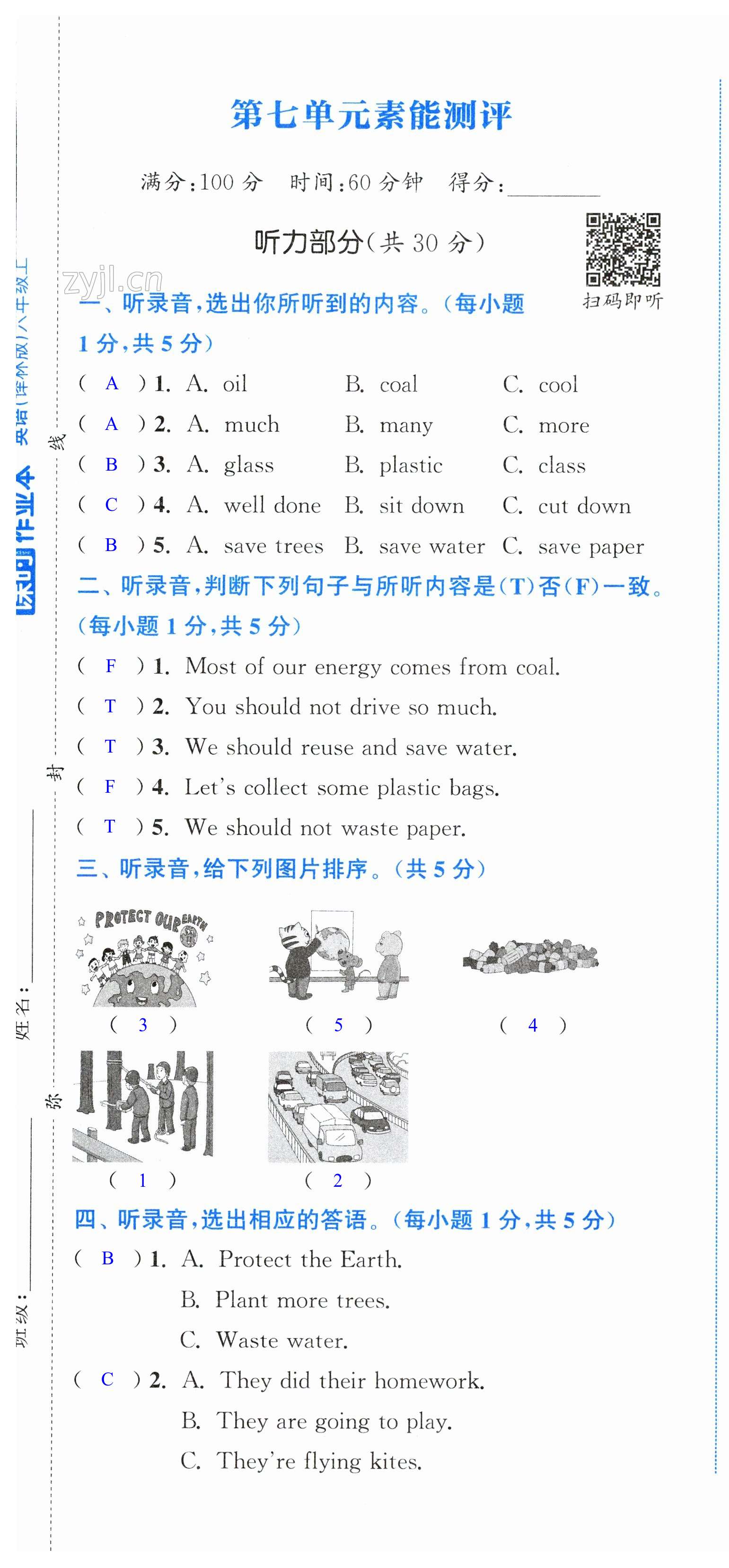 第43頁