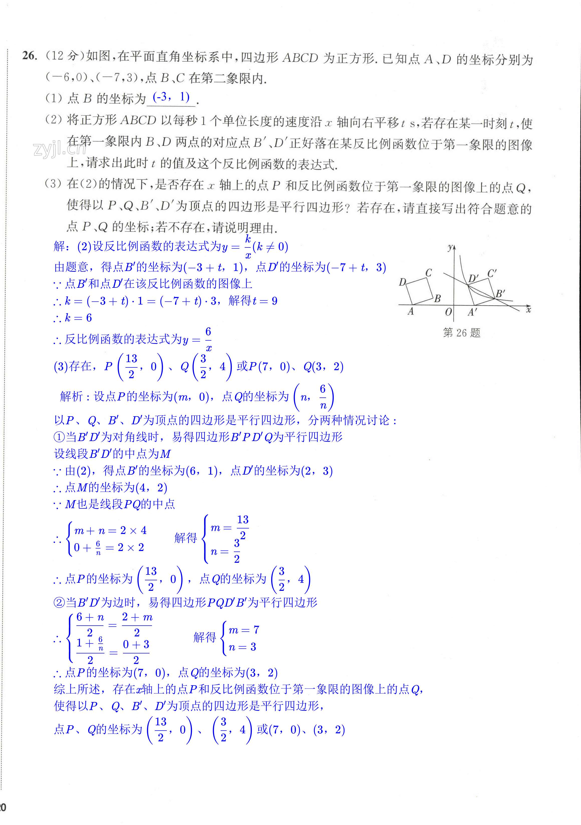 第52页