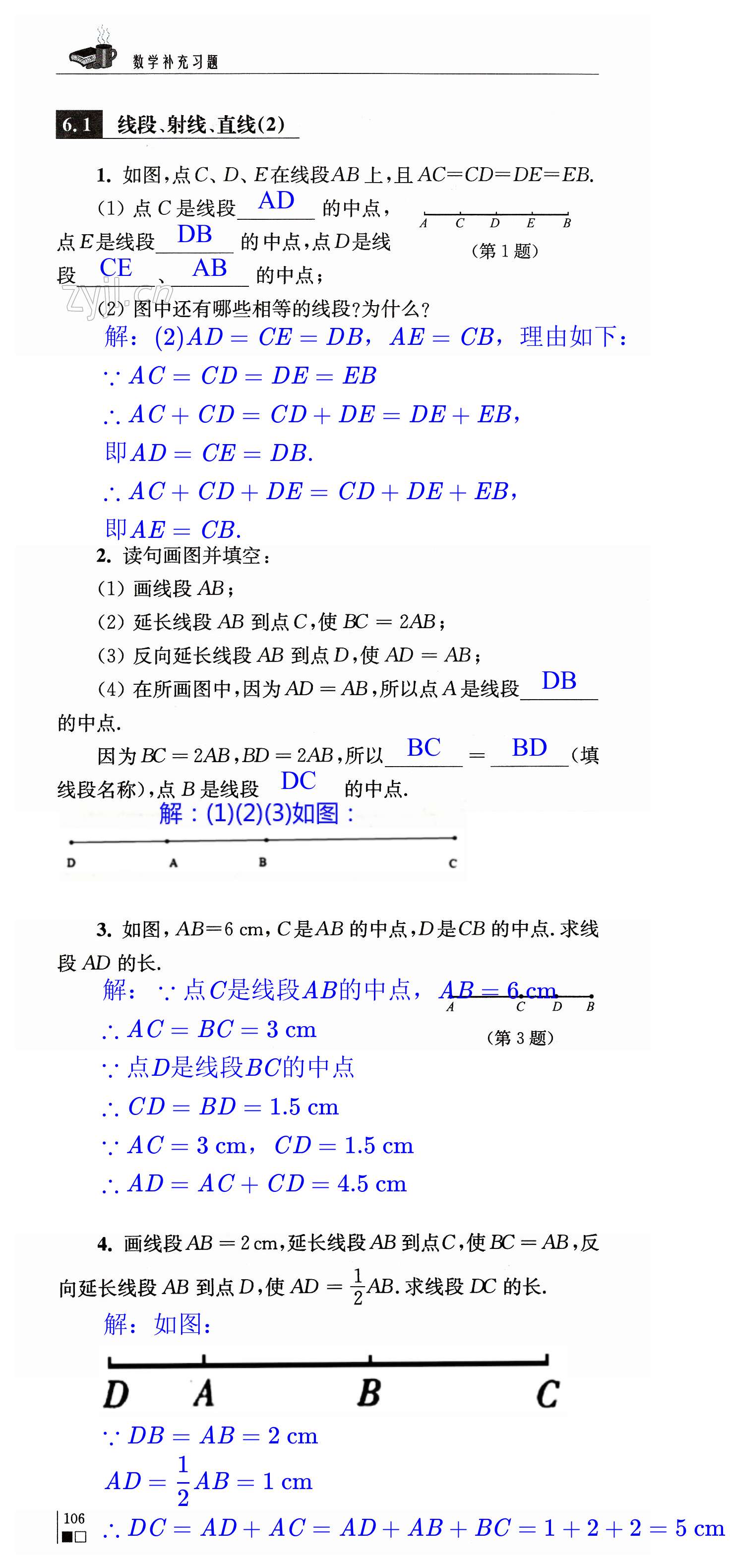 第106頁