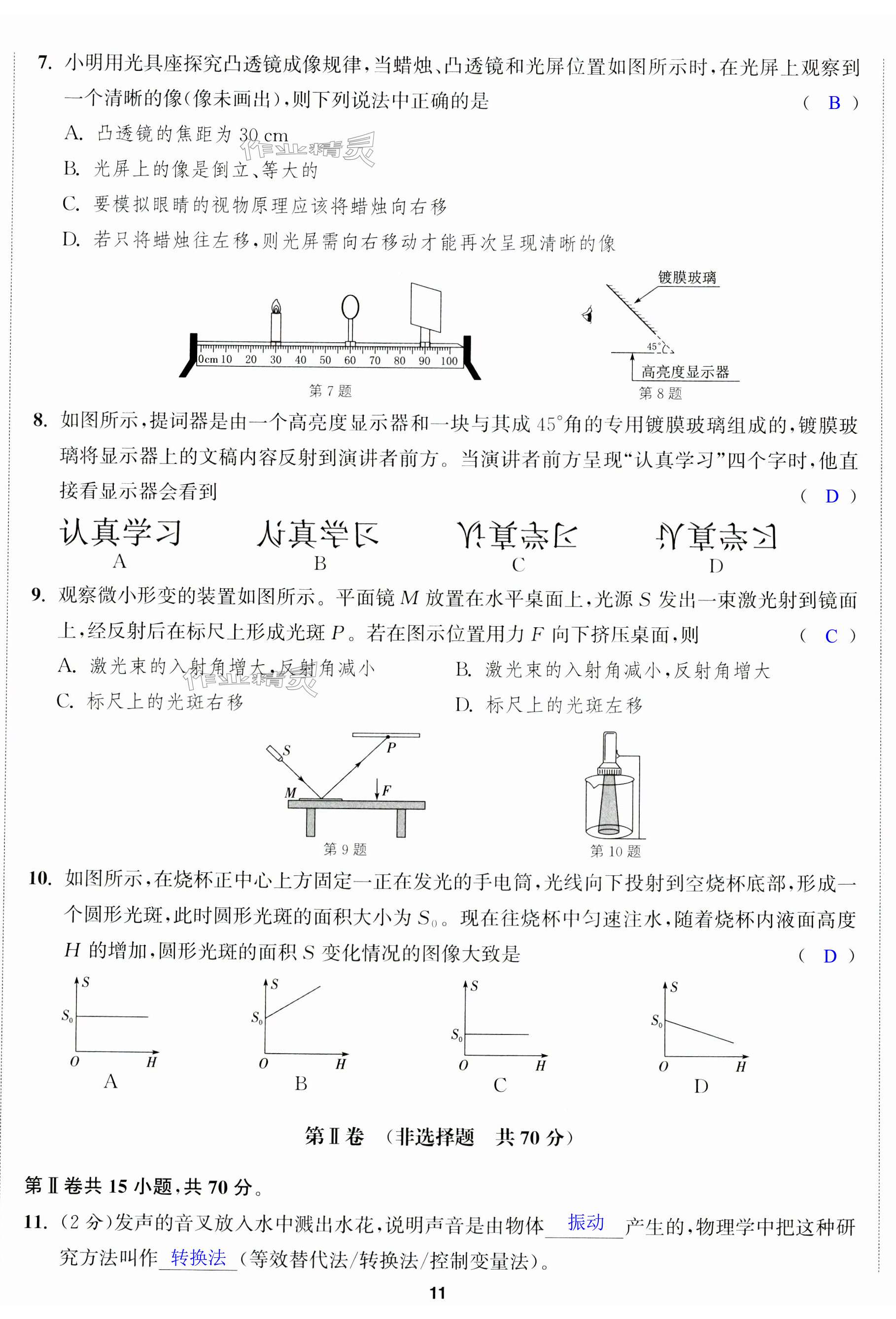 第32頁