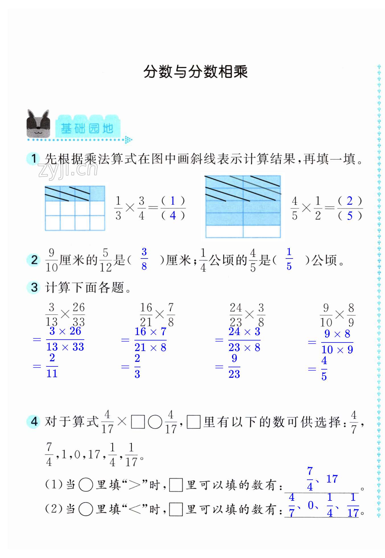 第37頁