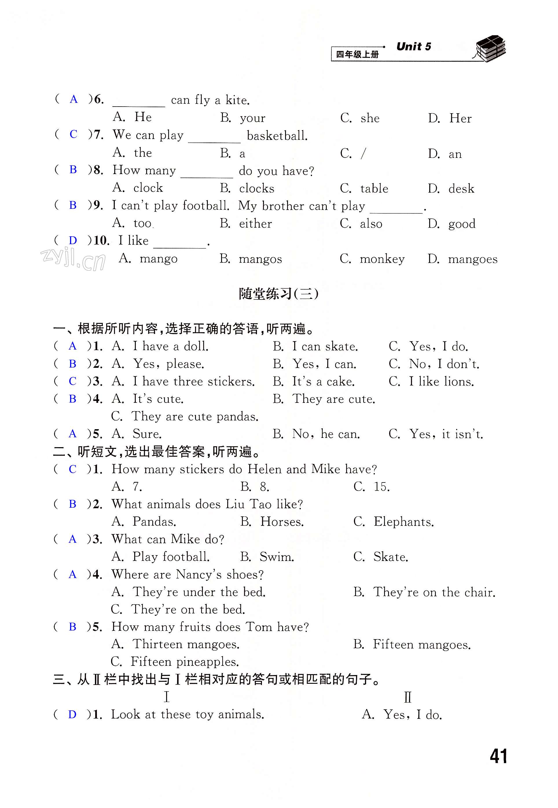 第41页