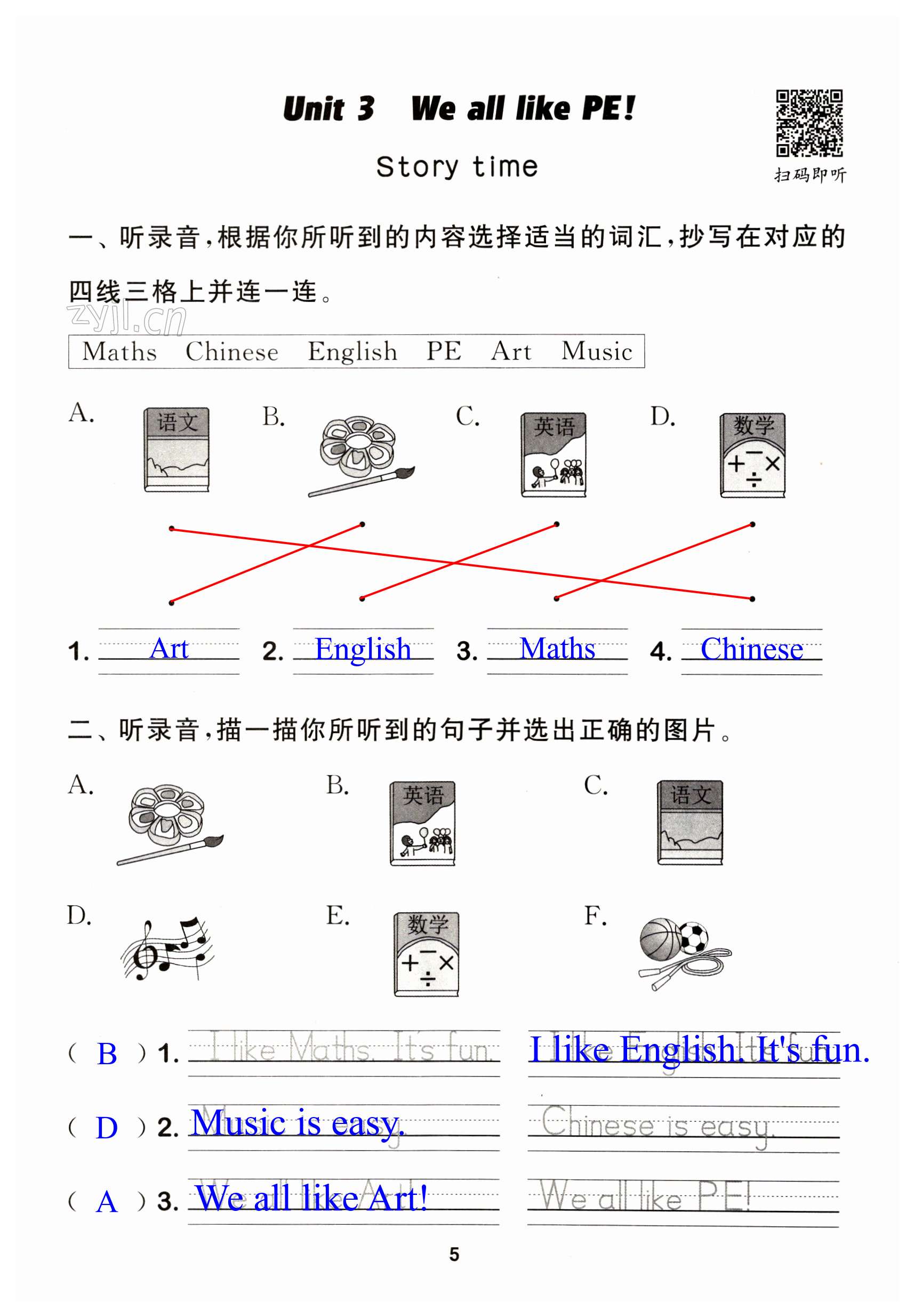 第5頁