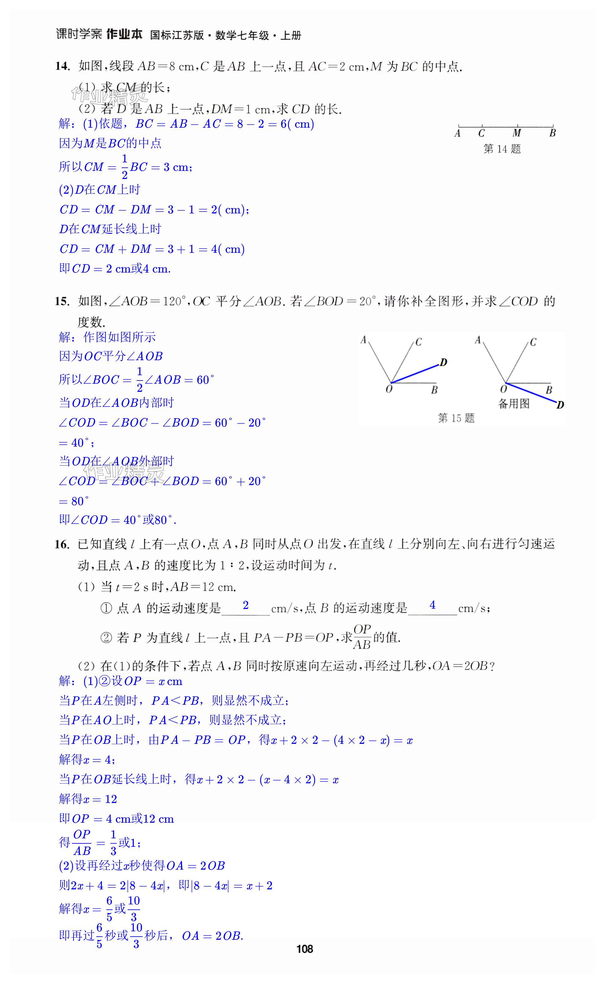 第108頁