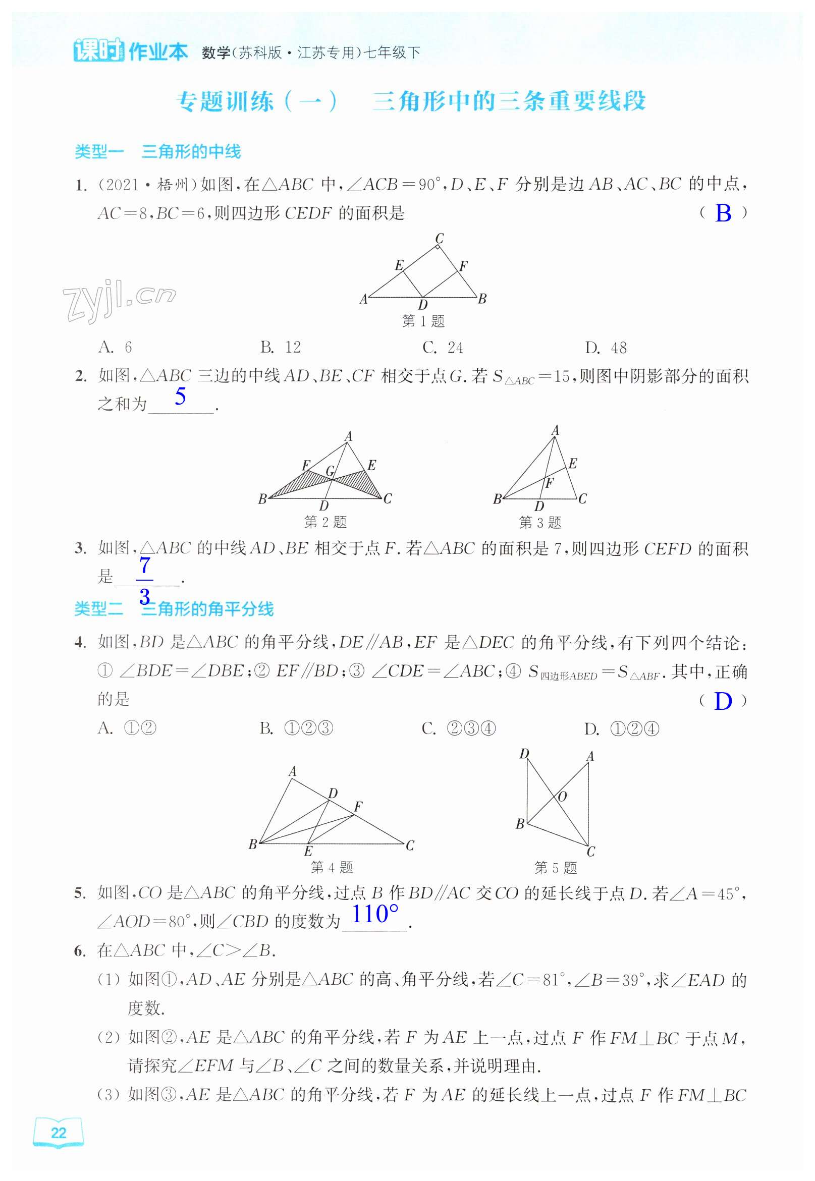 第22页