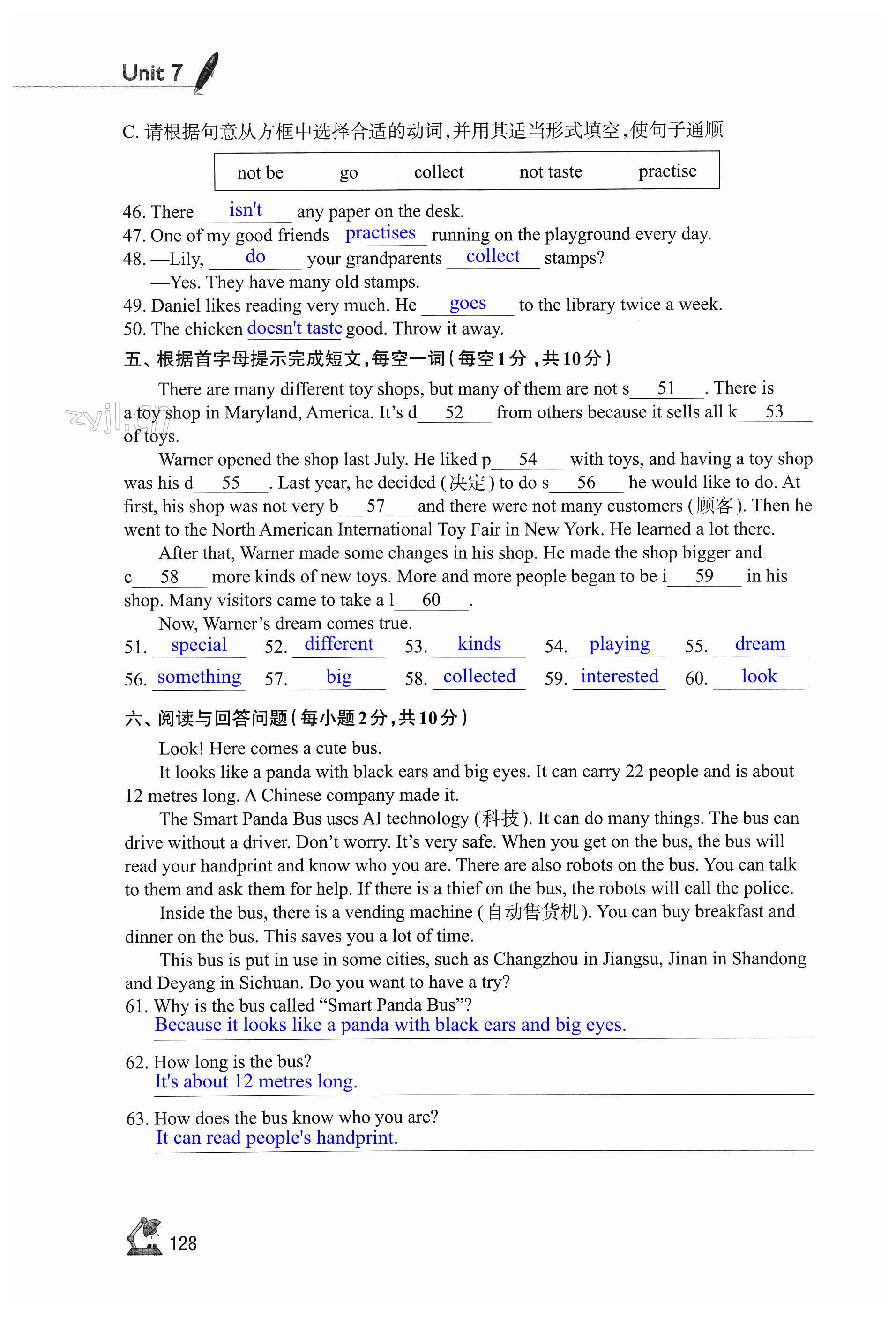 第128页