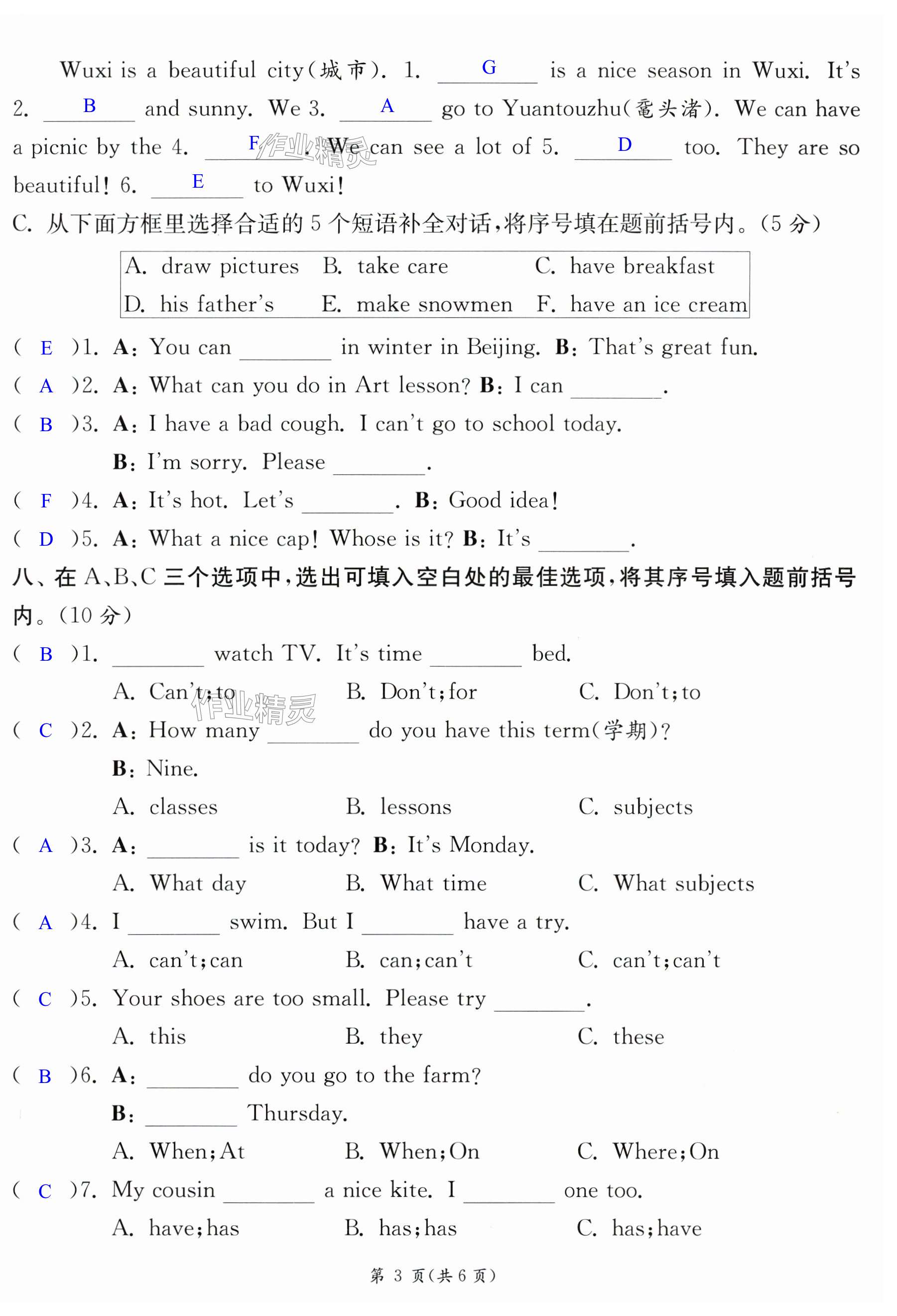 第15页