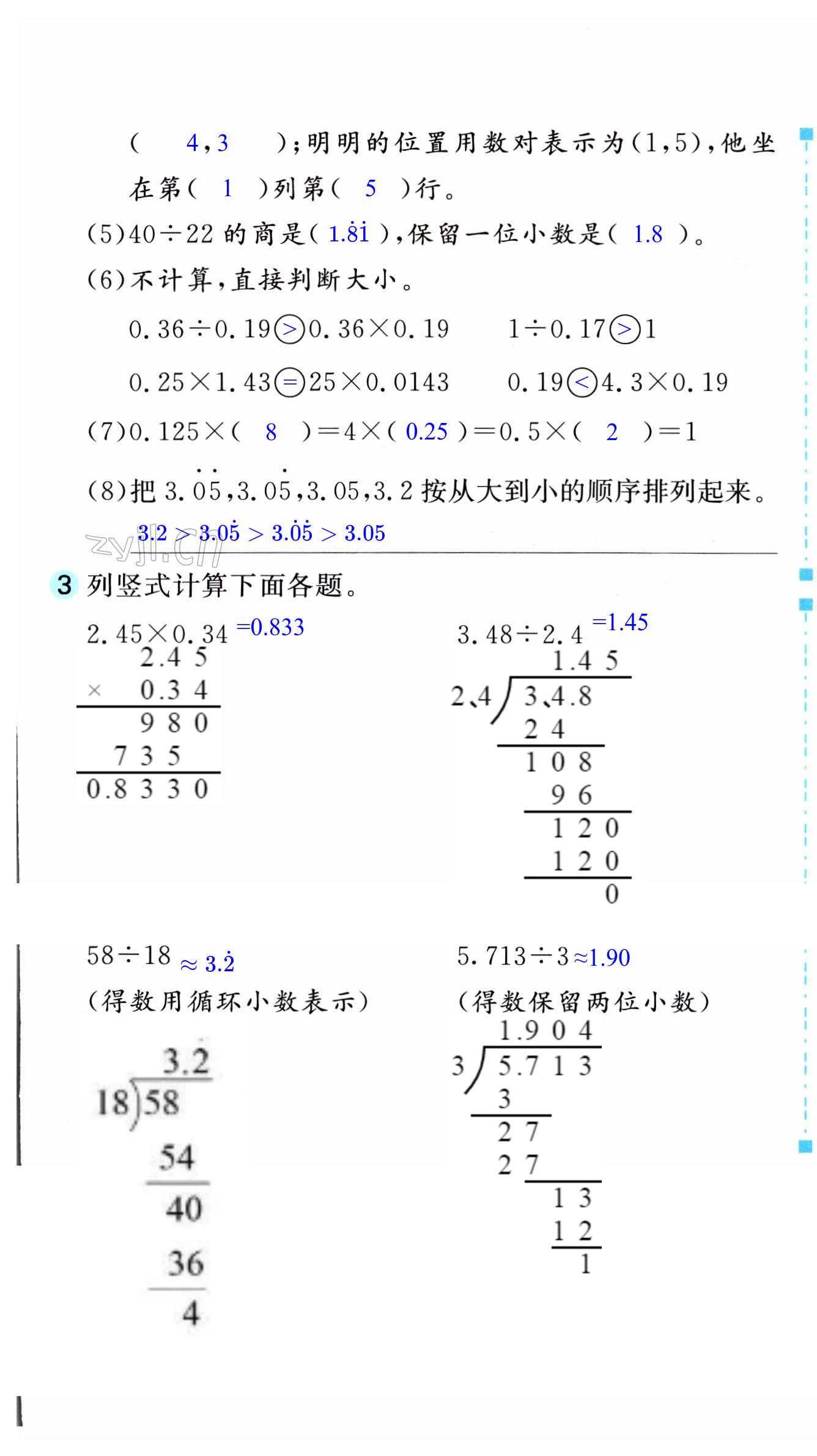 第141页