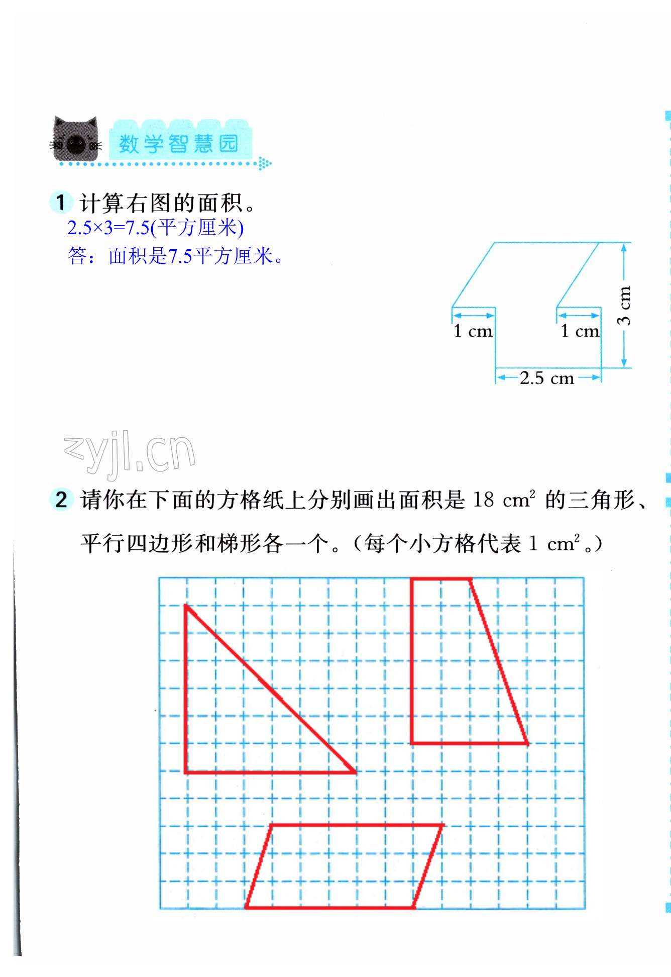 第133页