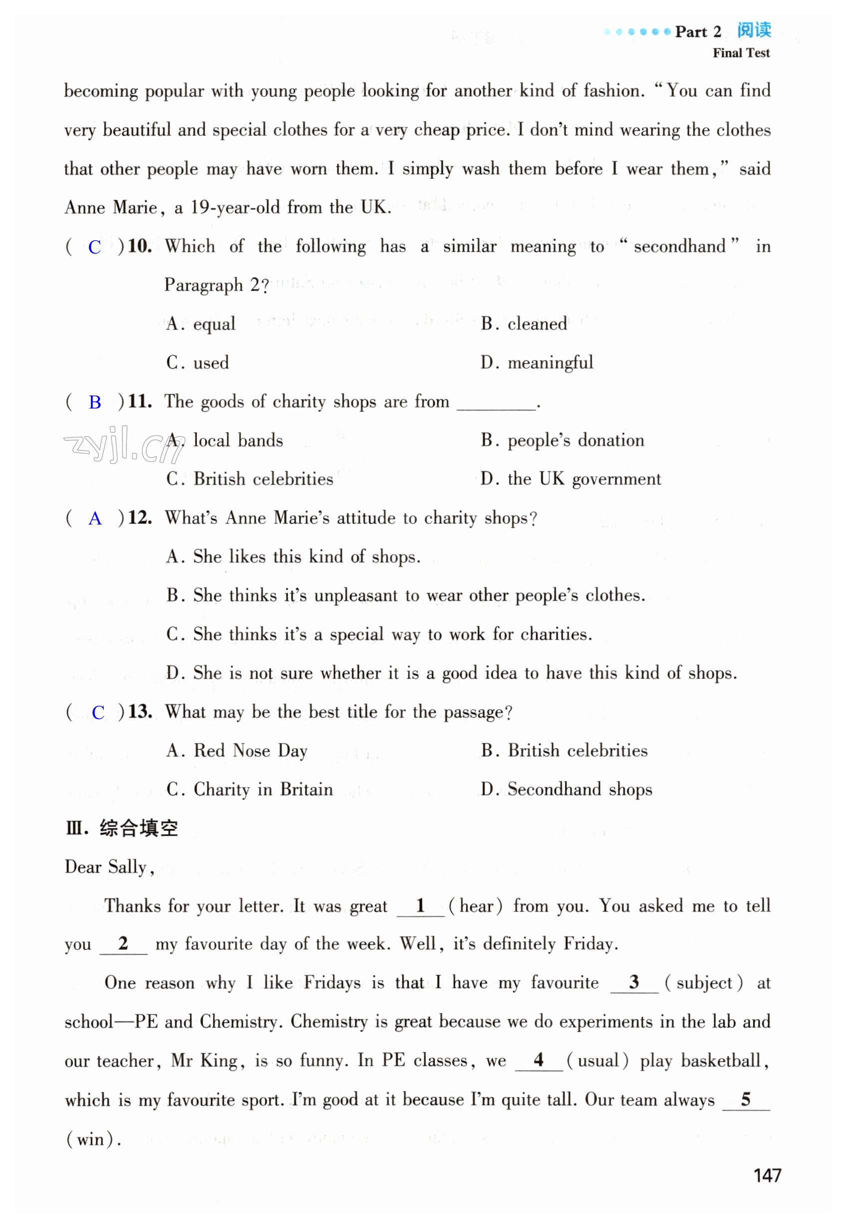 第147页