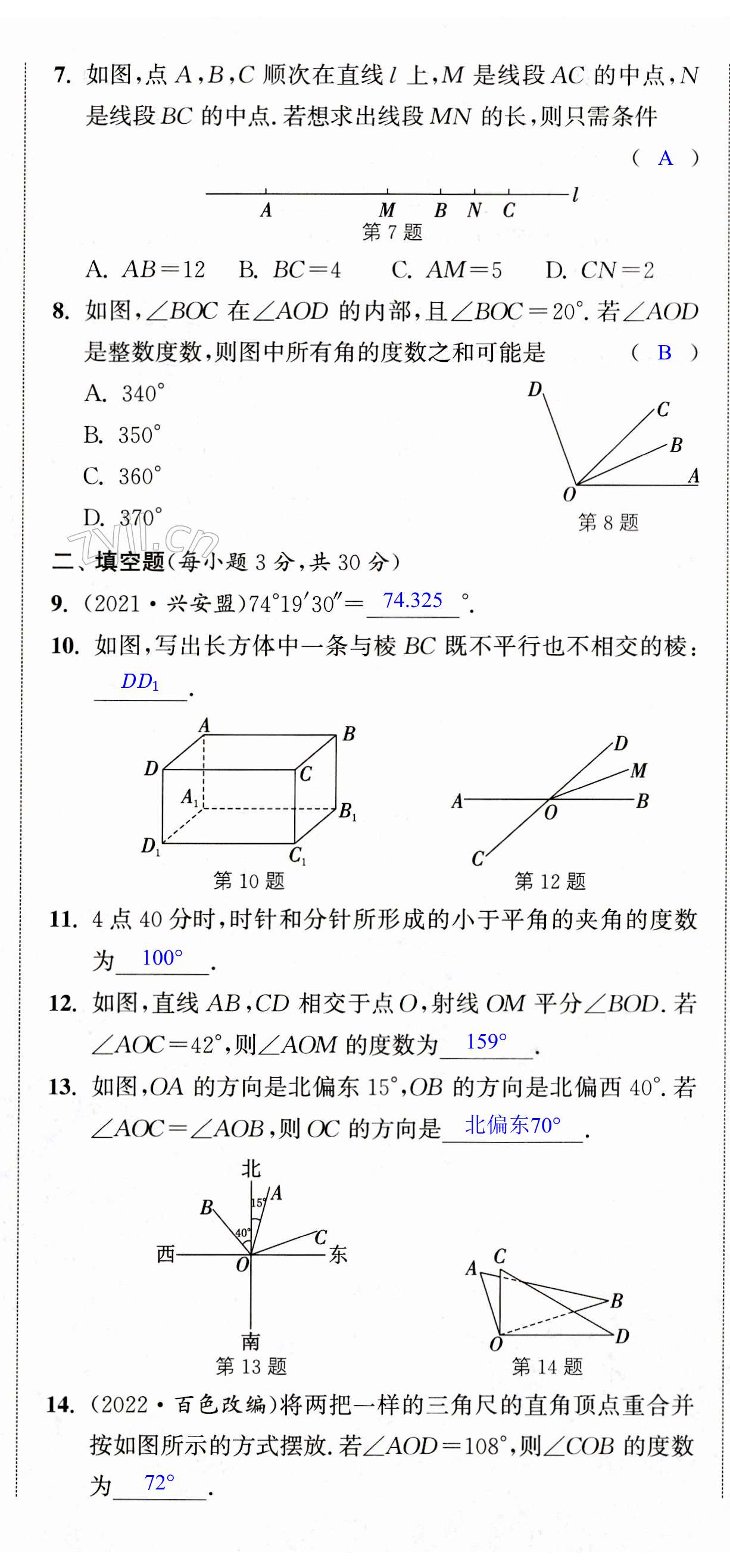 第34页