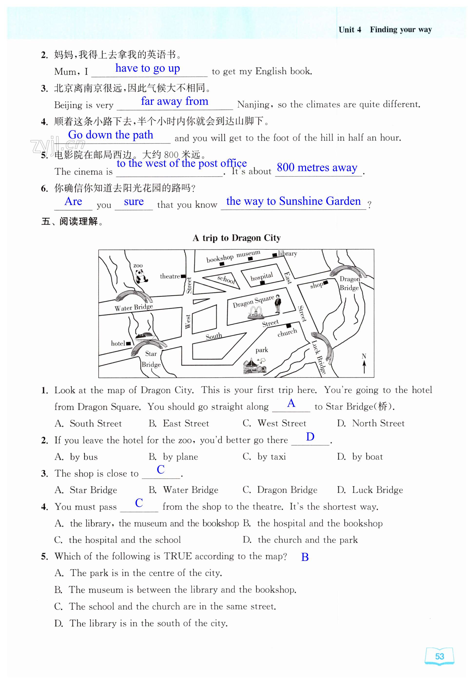 第53頁