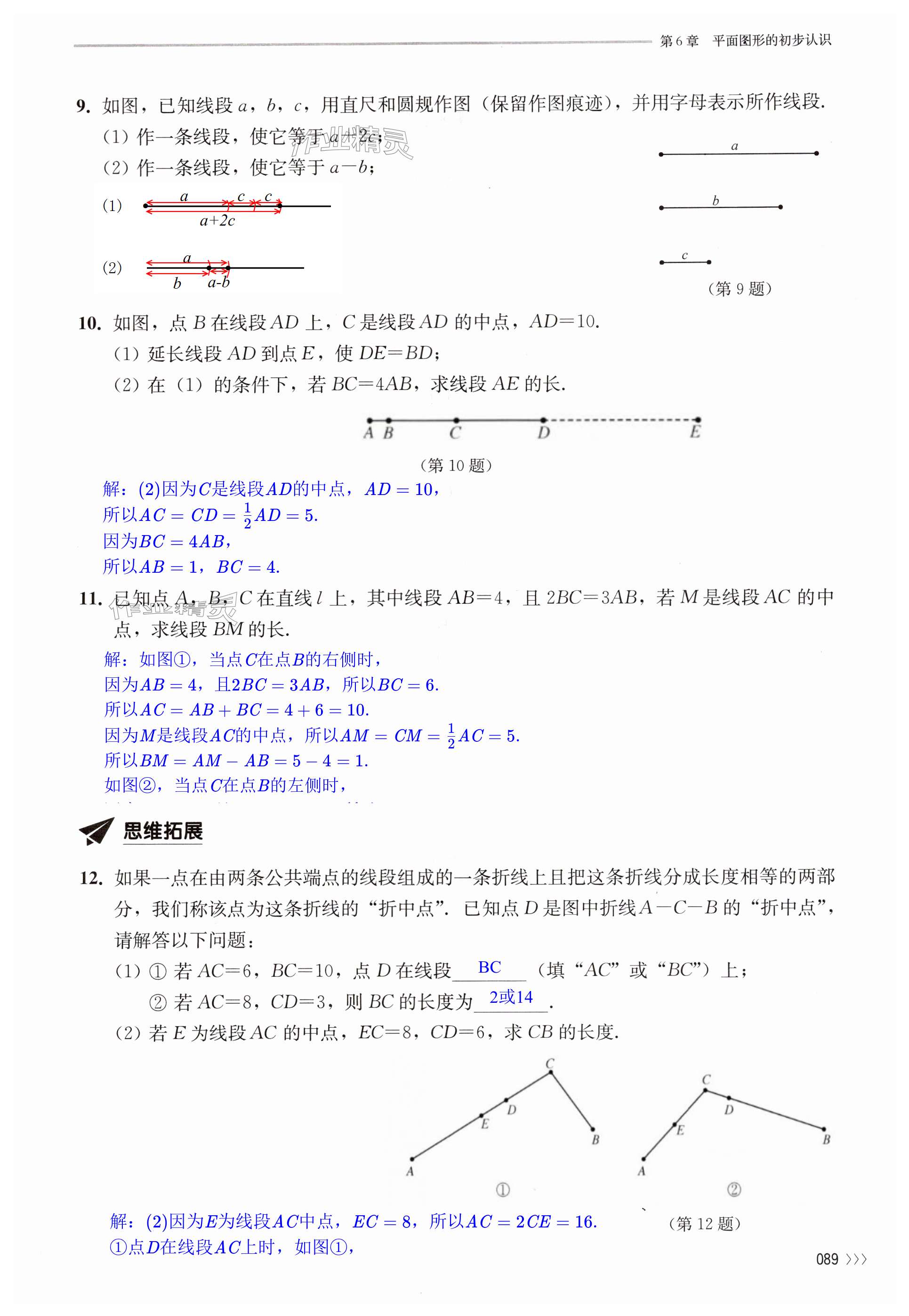 第89頁