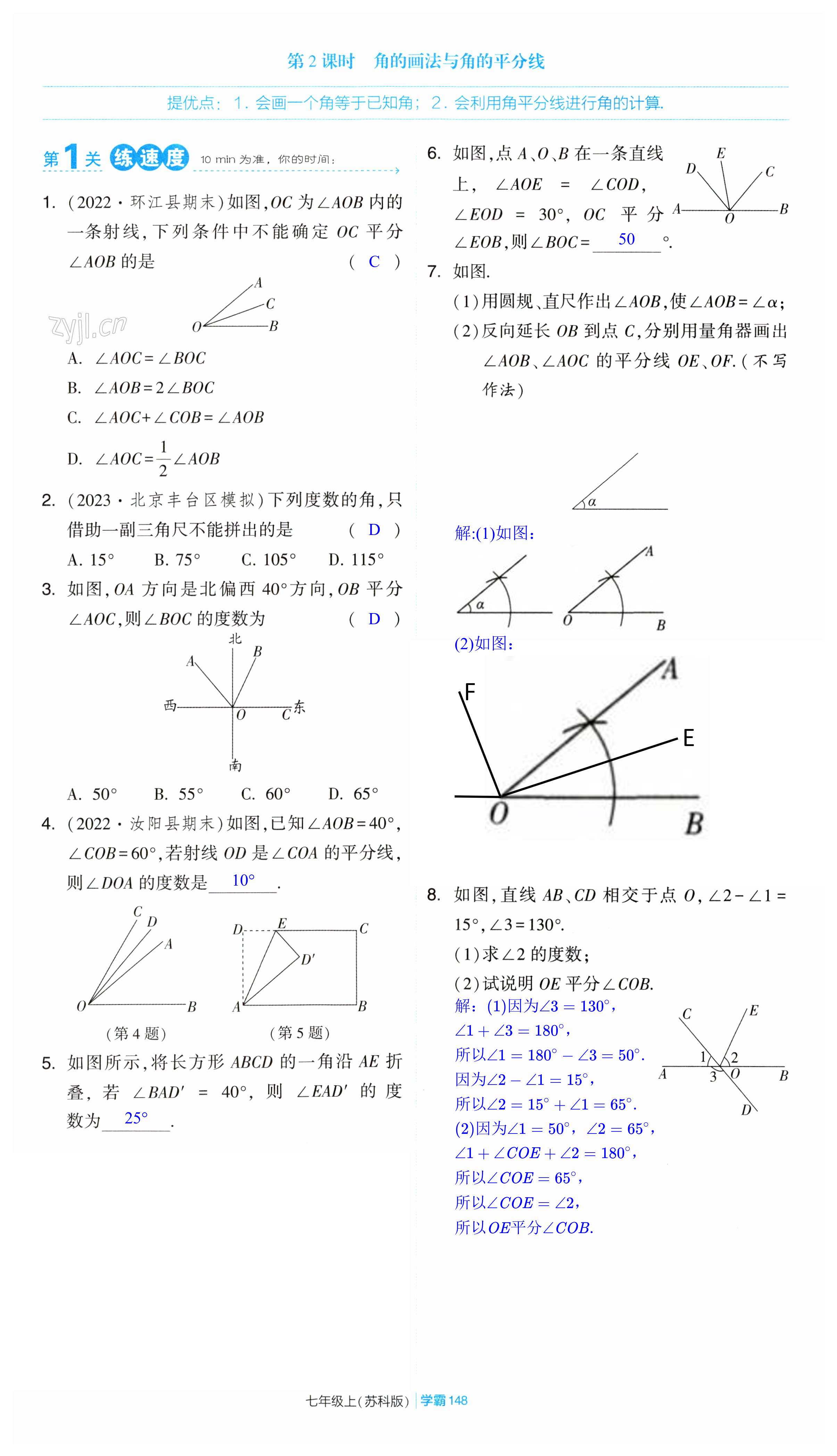 第148頁