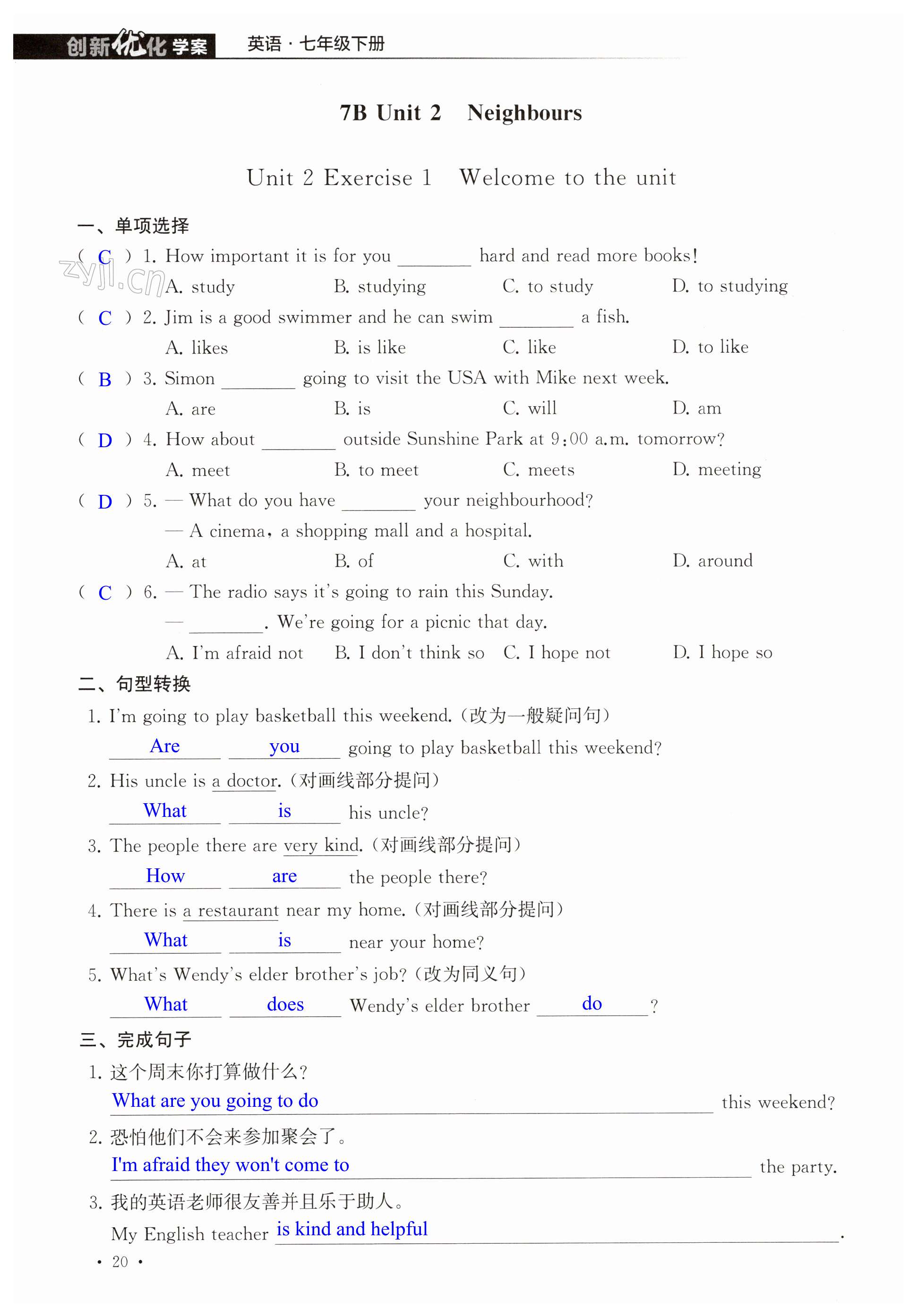 第20页