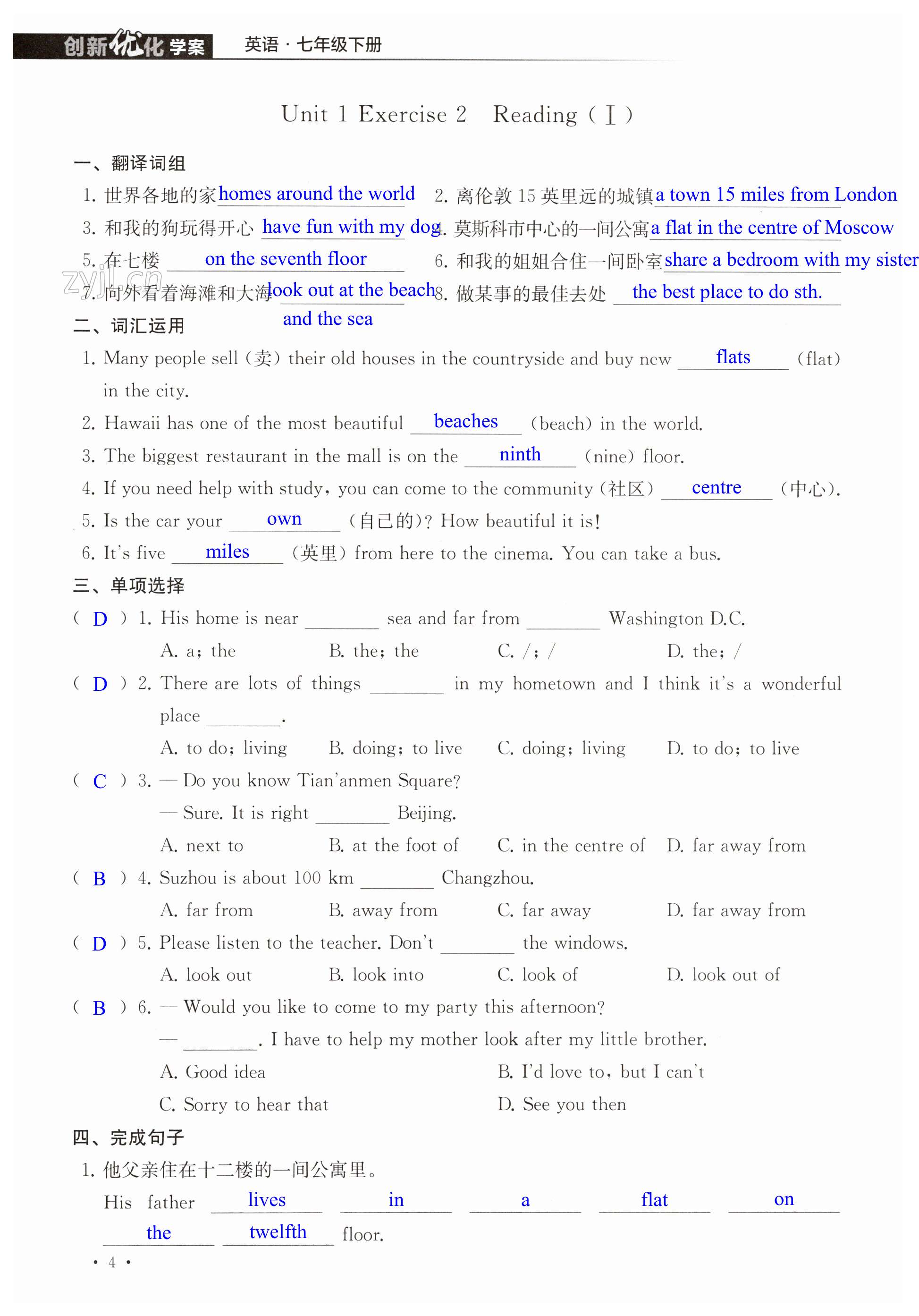 第4页