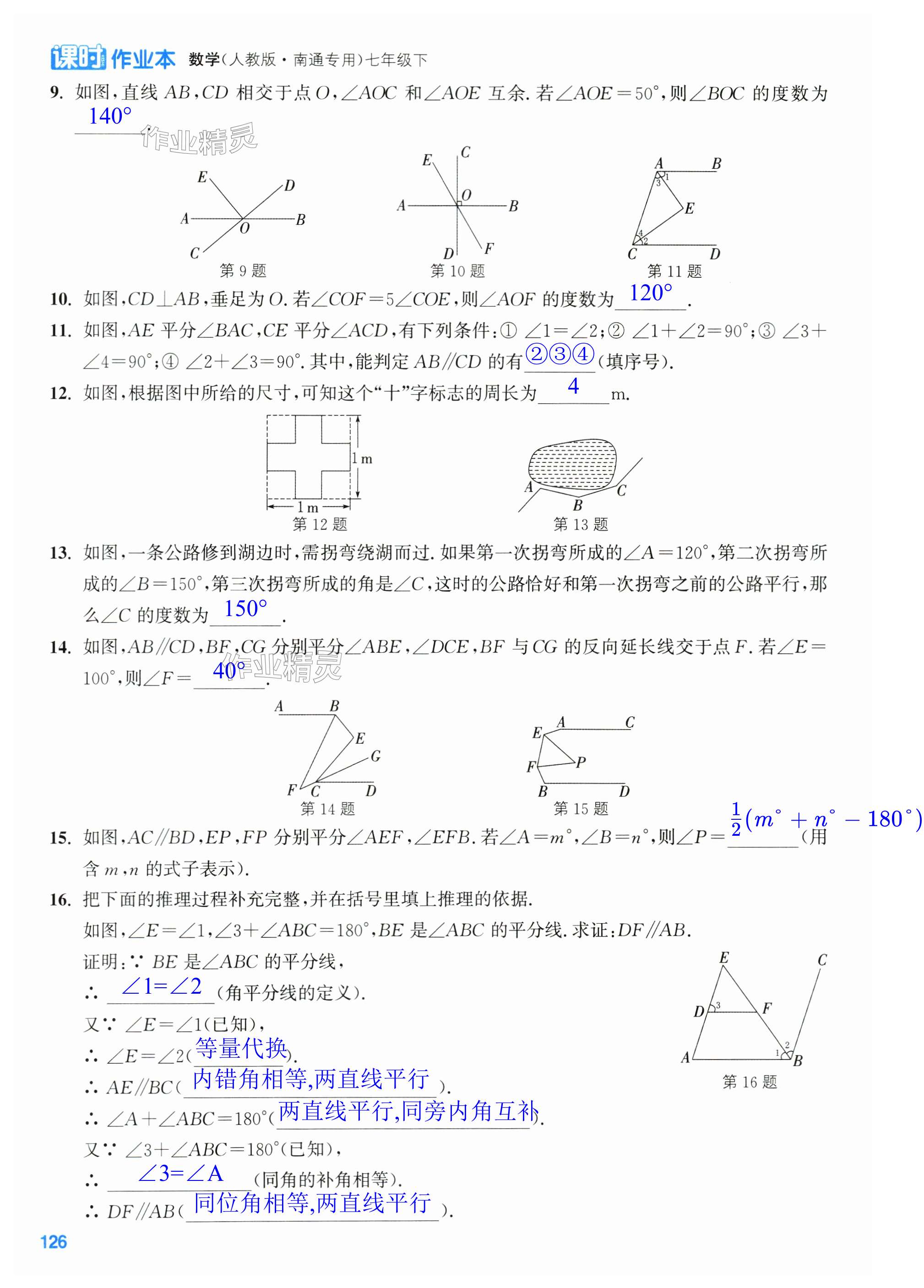 第126页