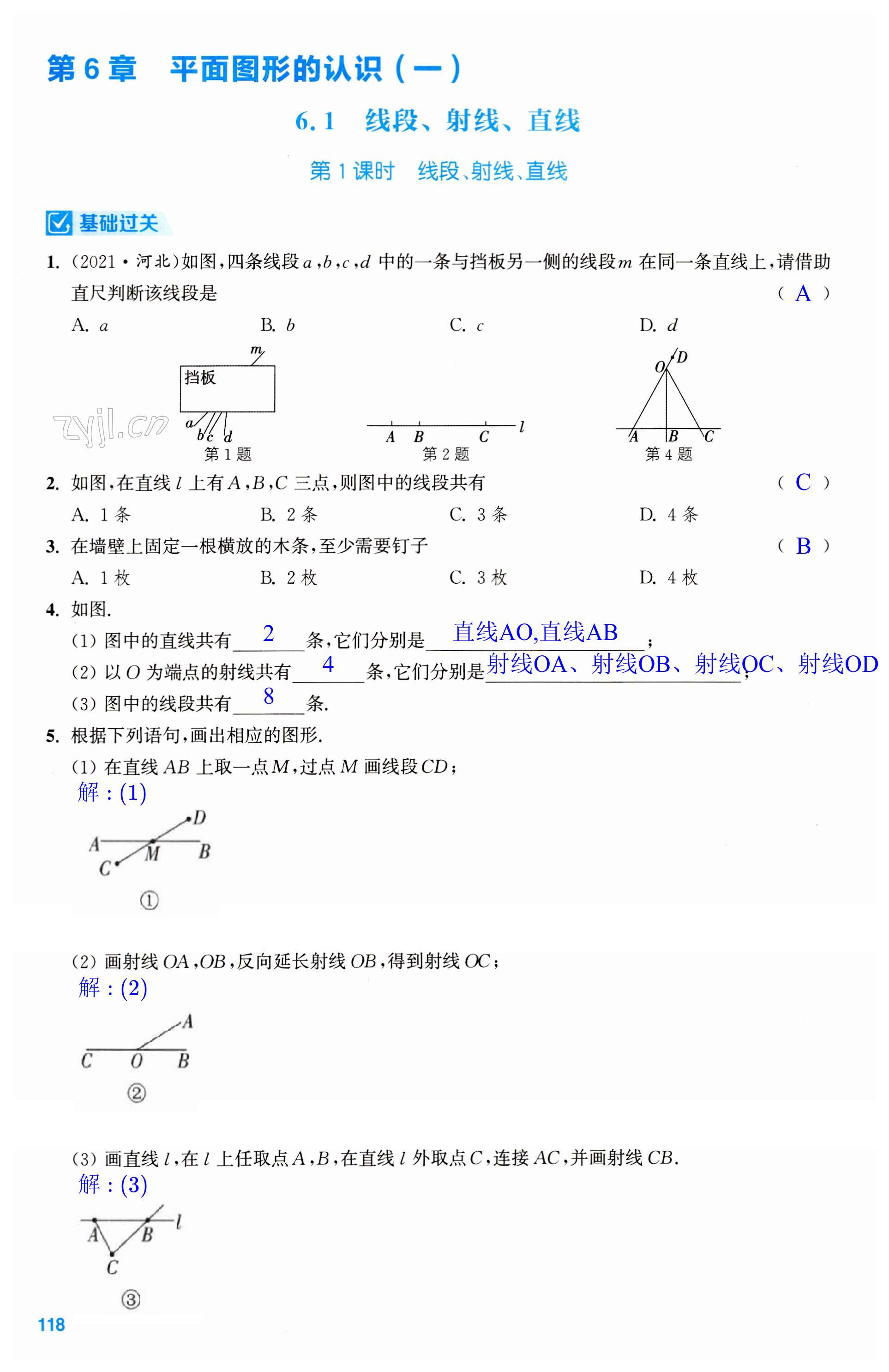 第118页