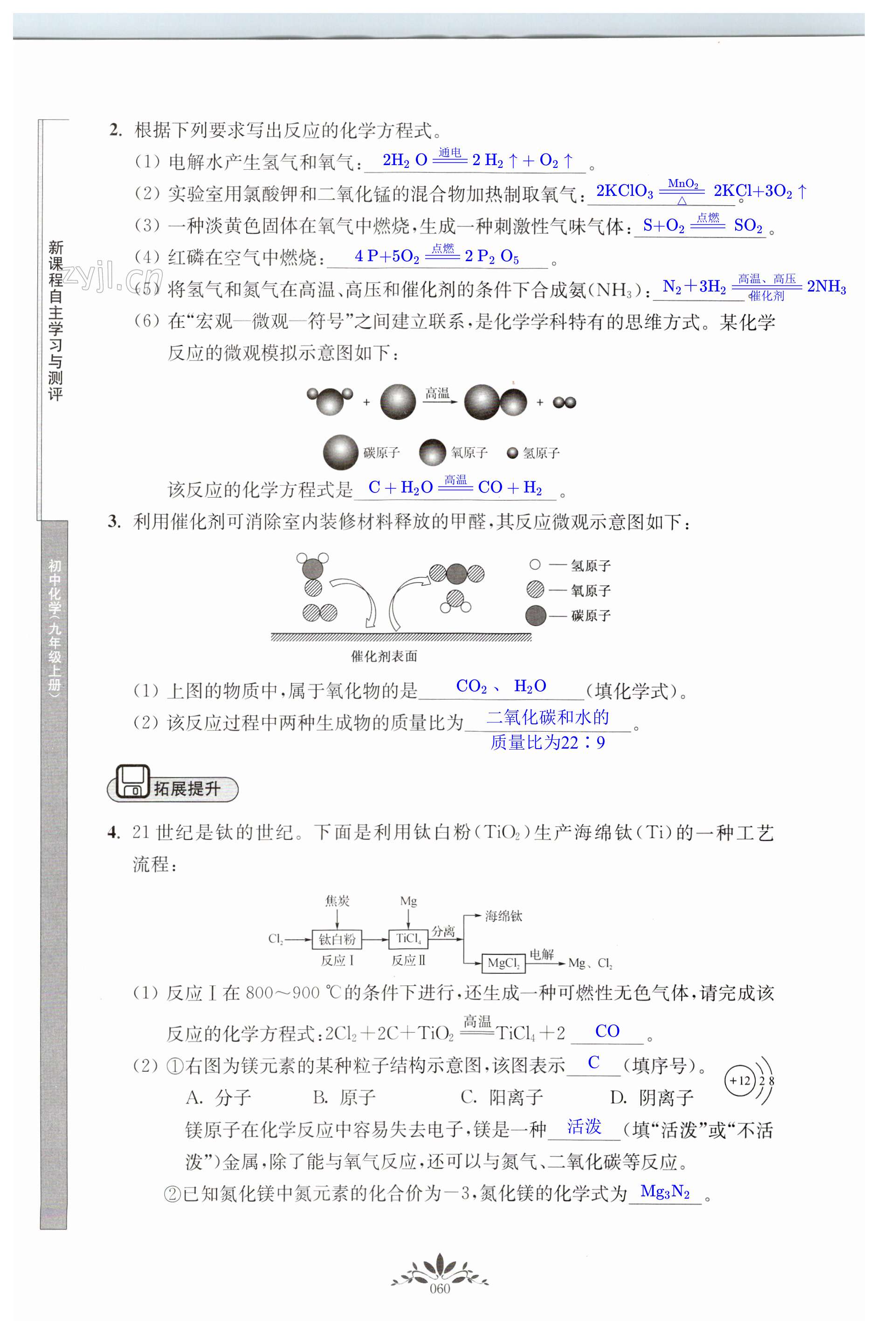 第60頁