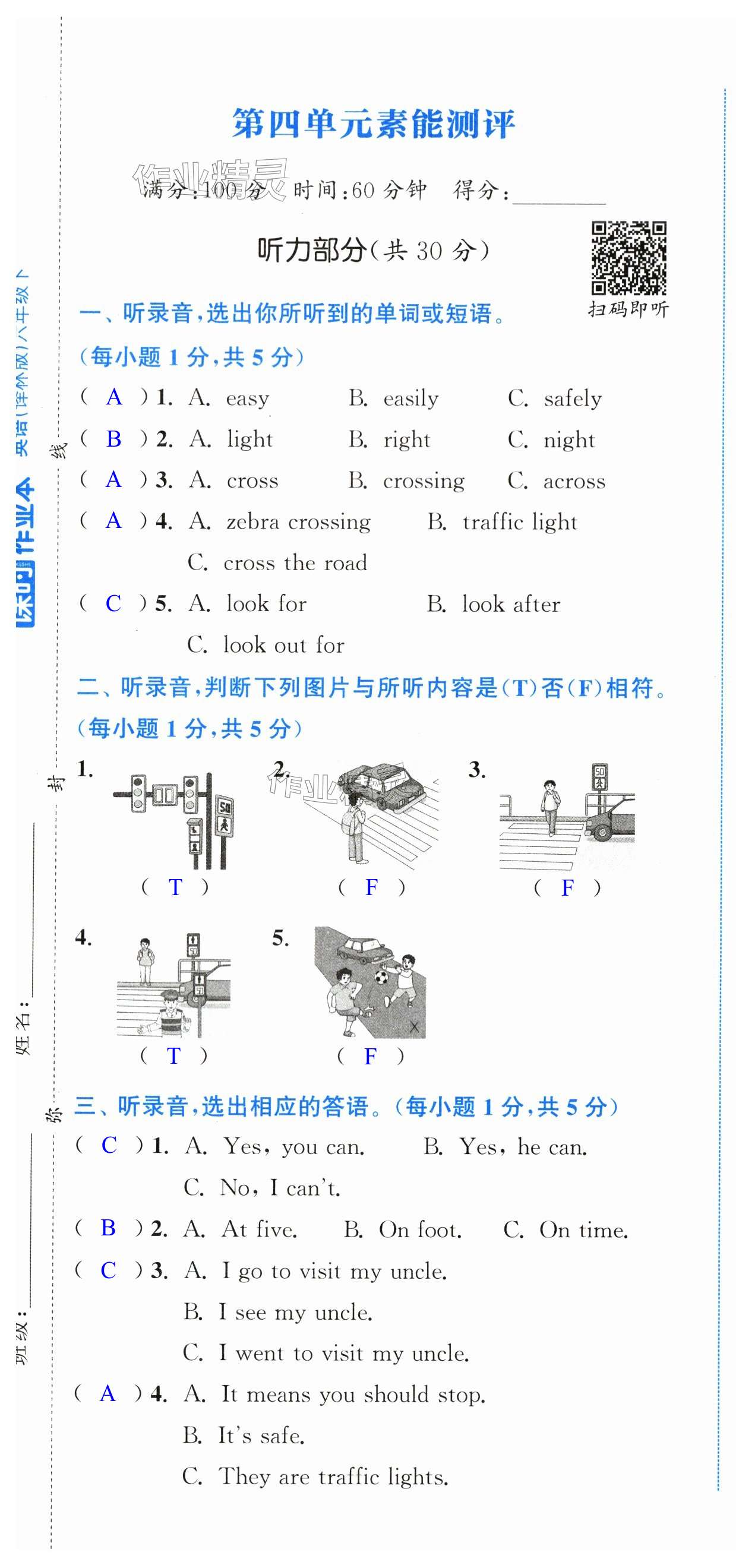 第19頁