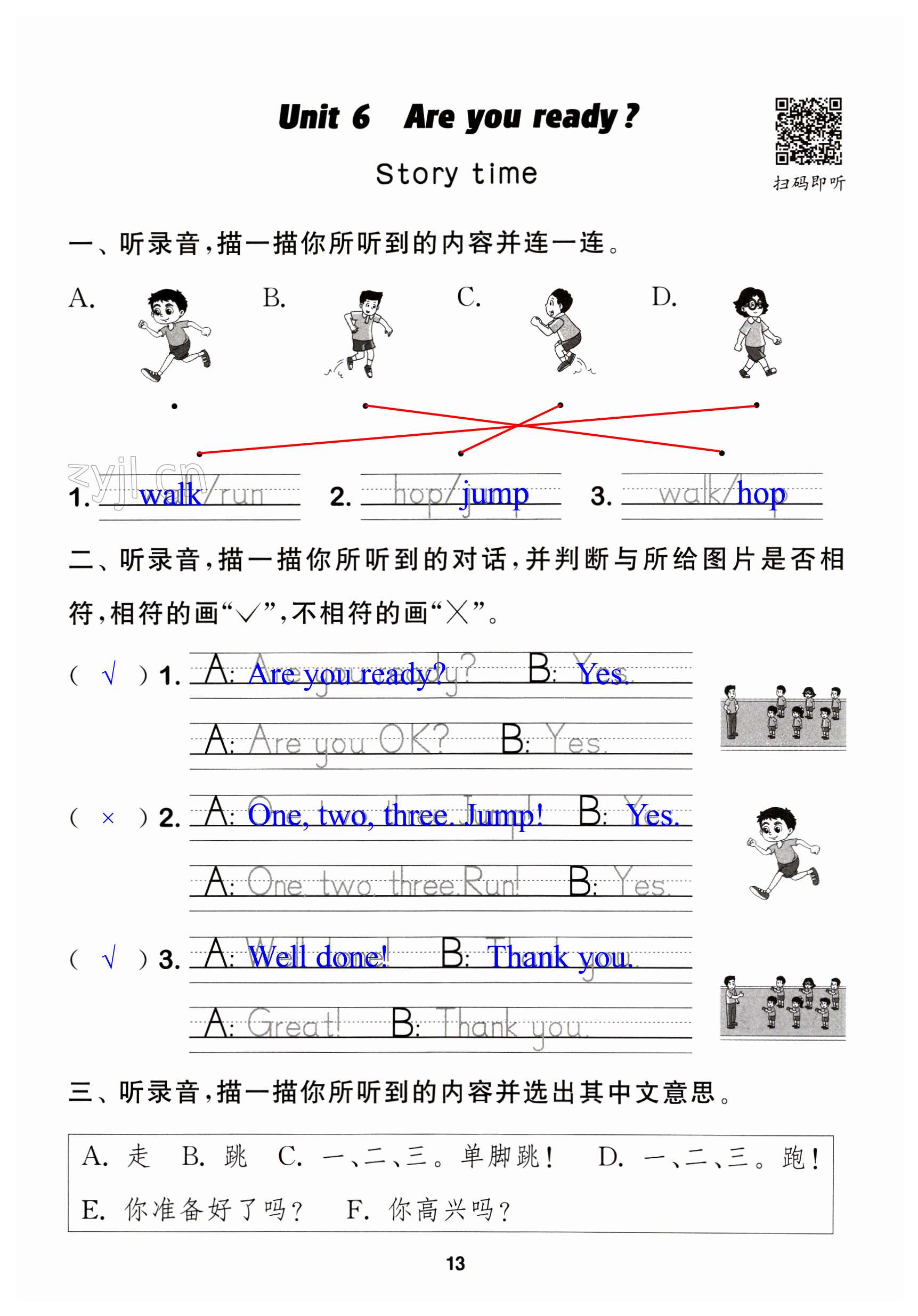 第13頁