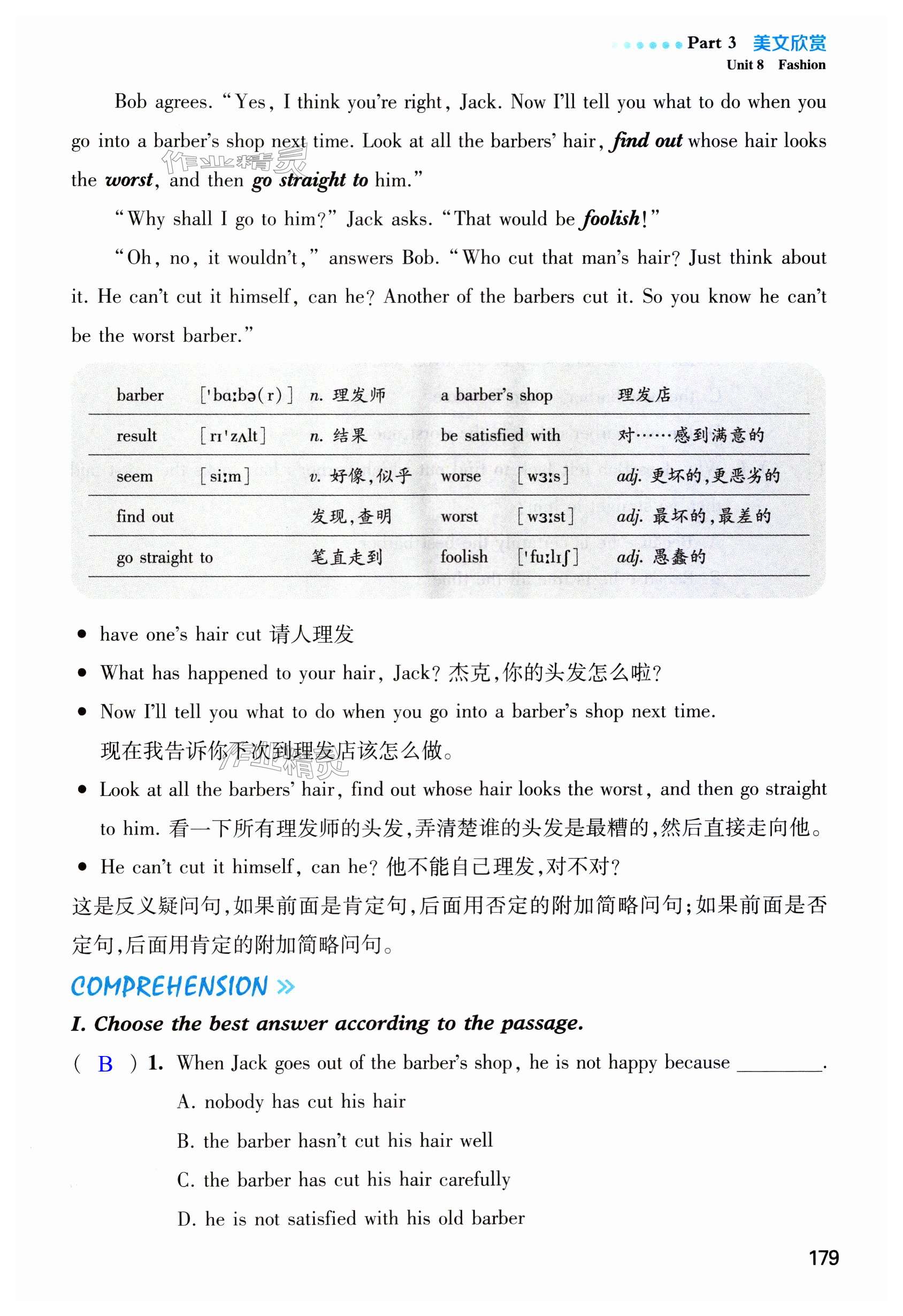 第179页