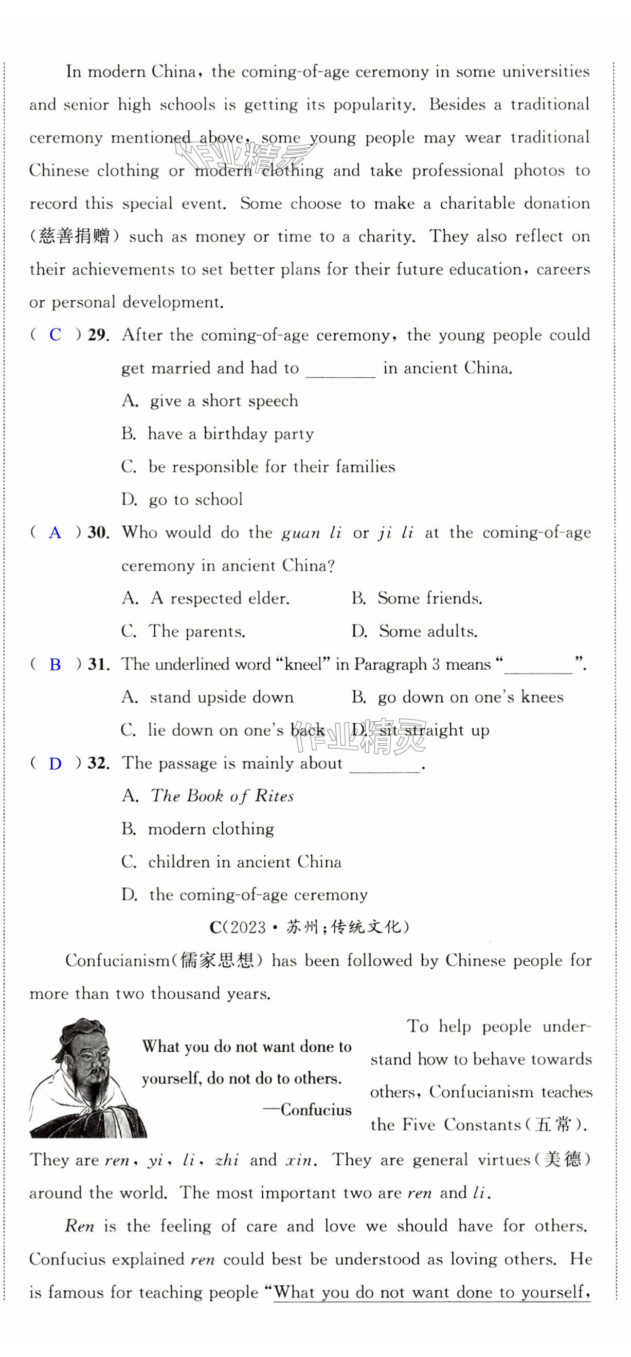 第65页