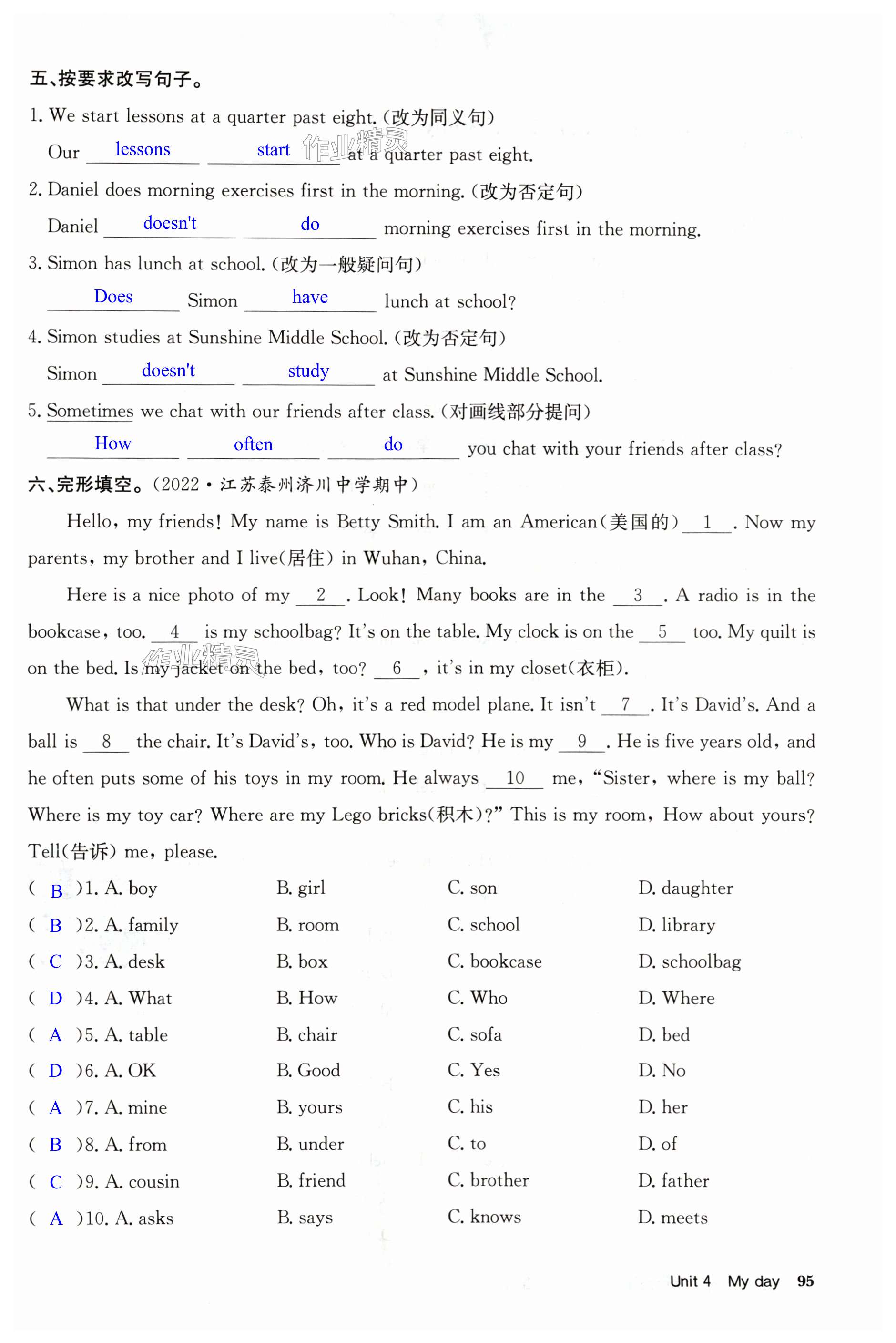 第95页