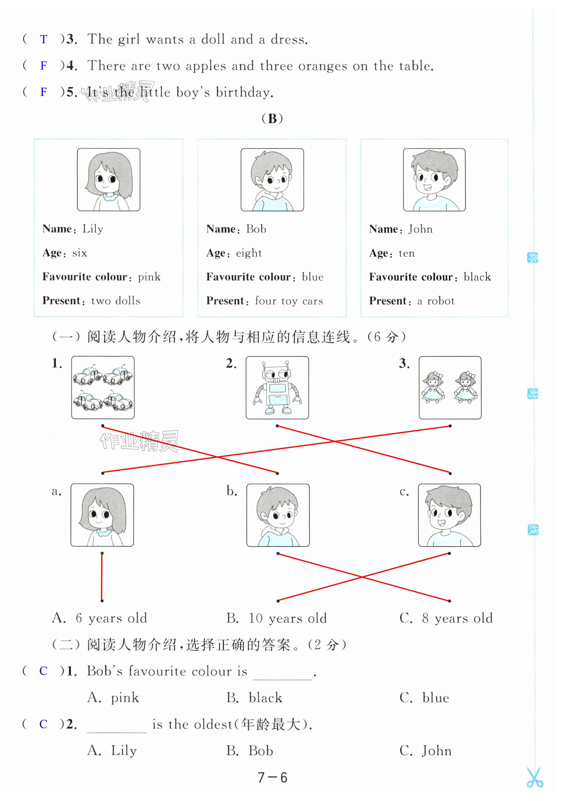 第42頁