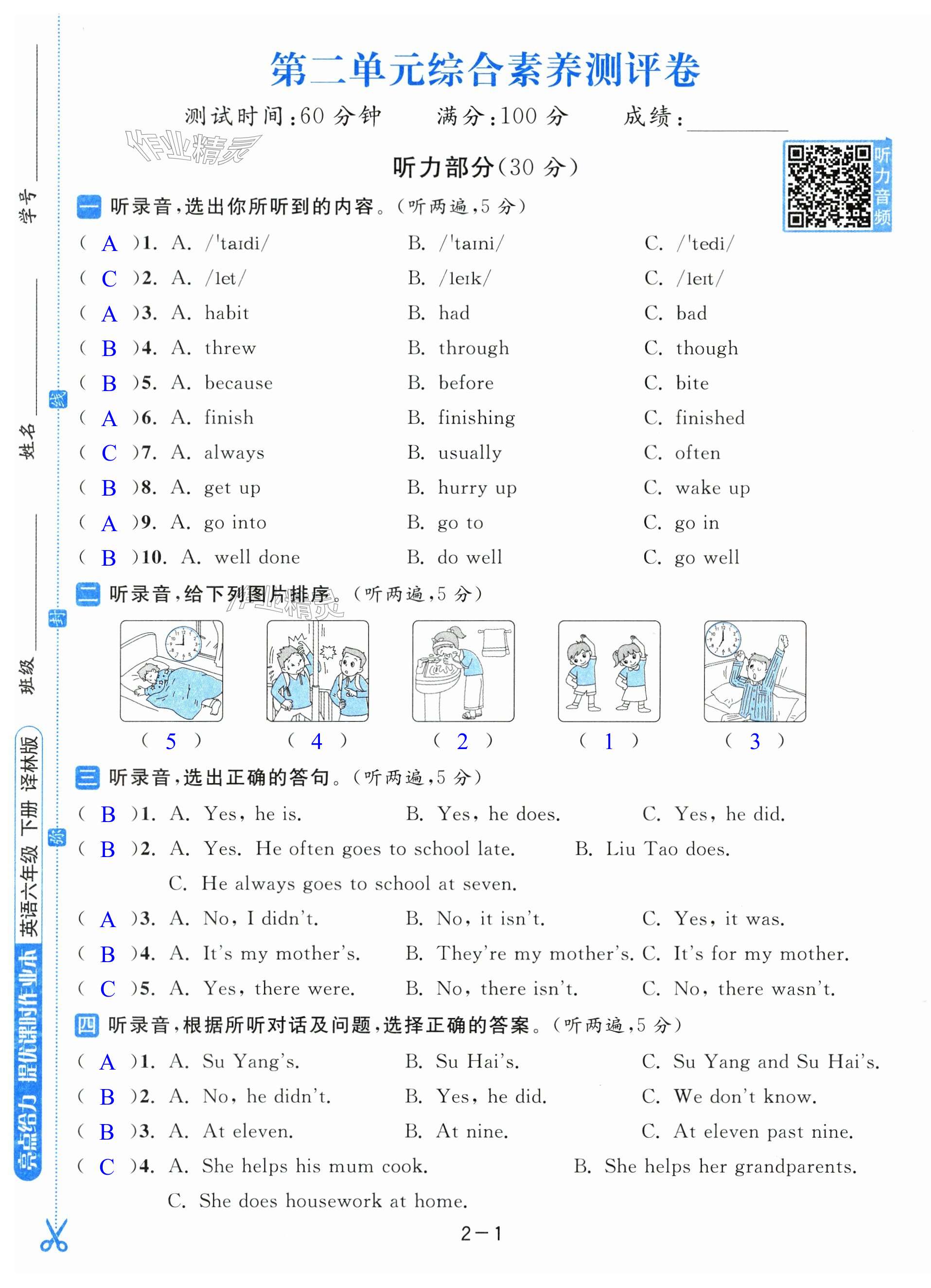 第7页