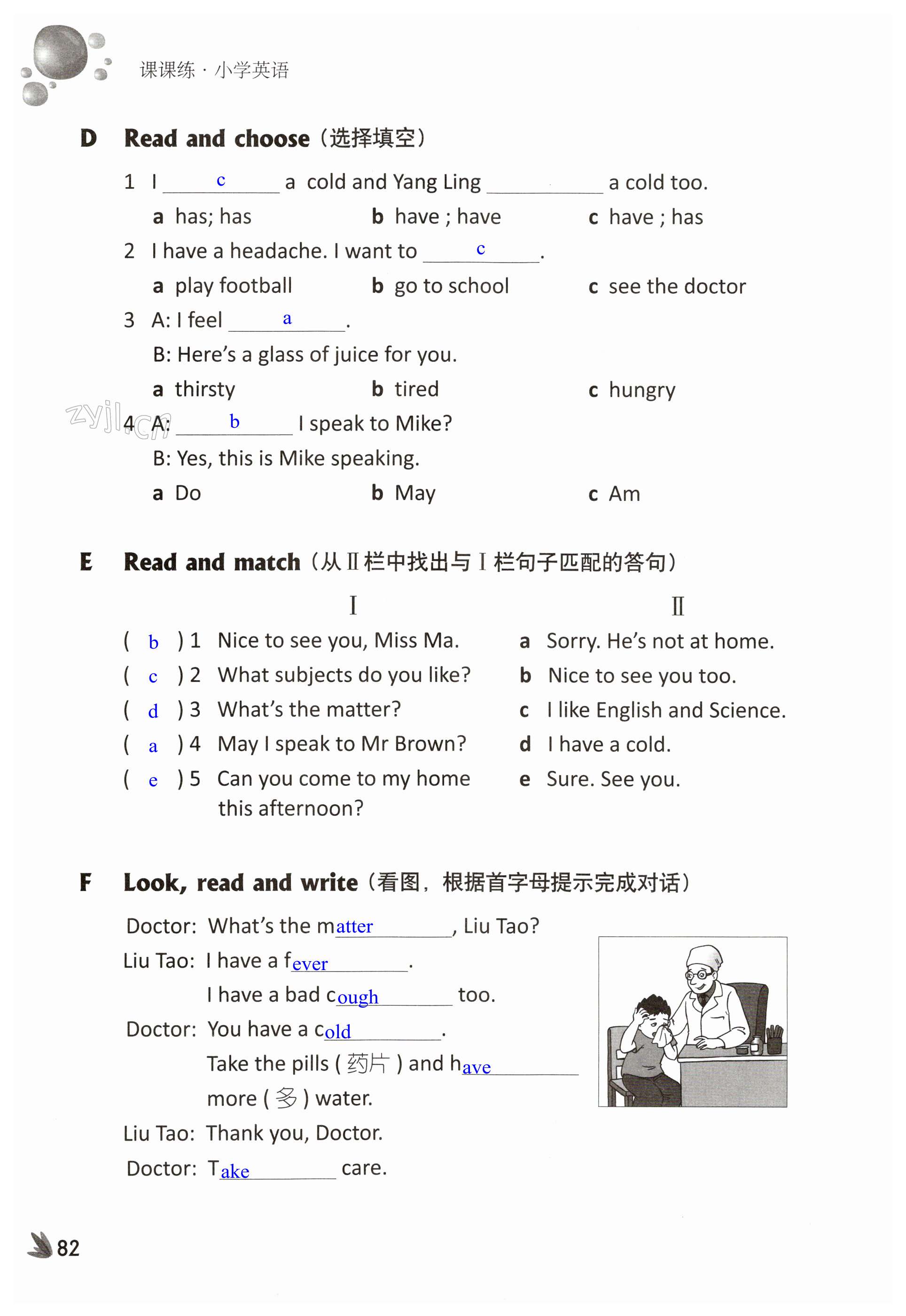 第82页
