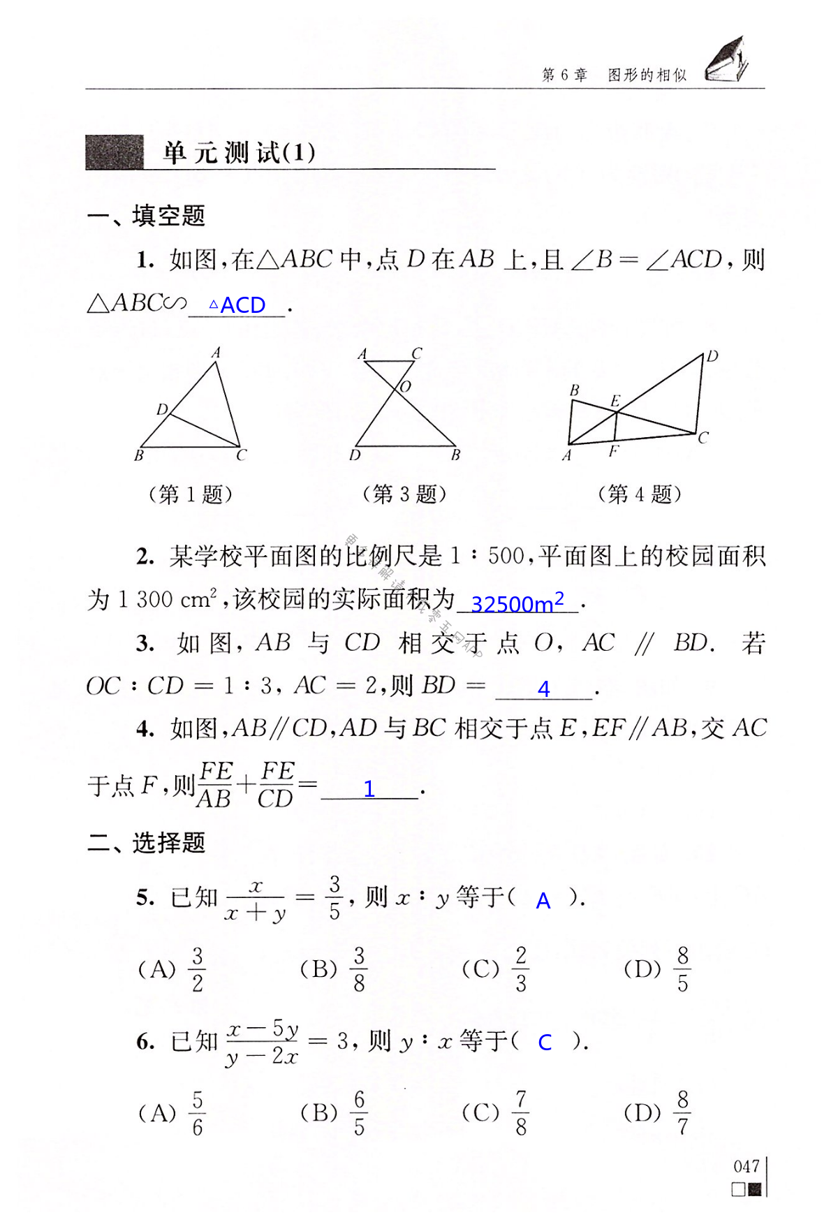 第47頁