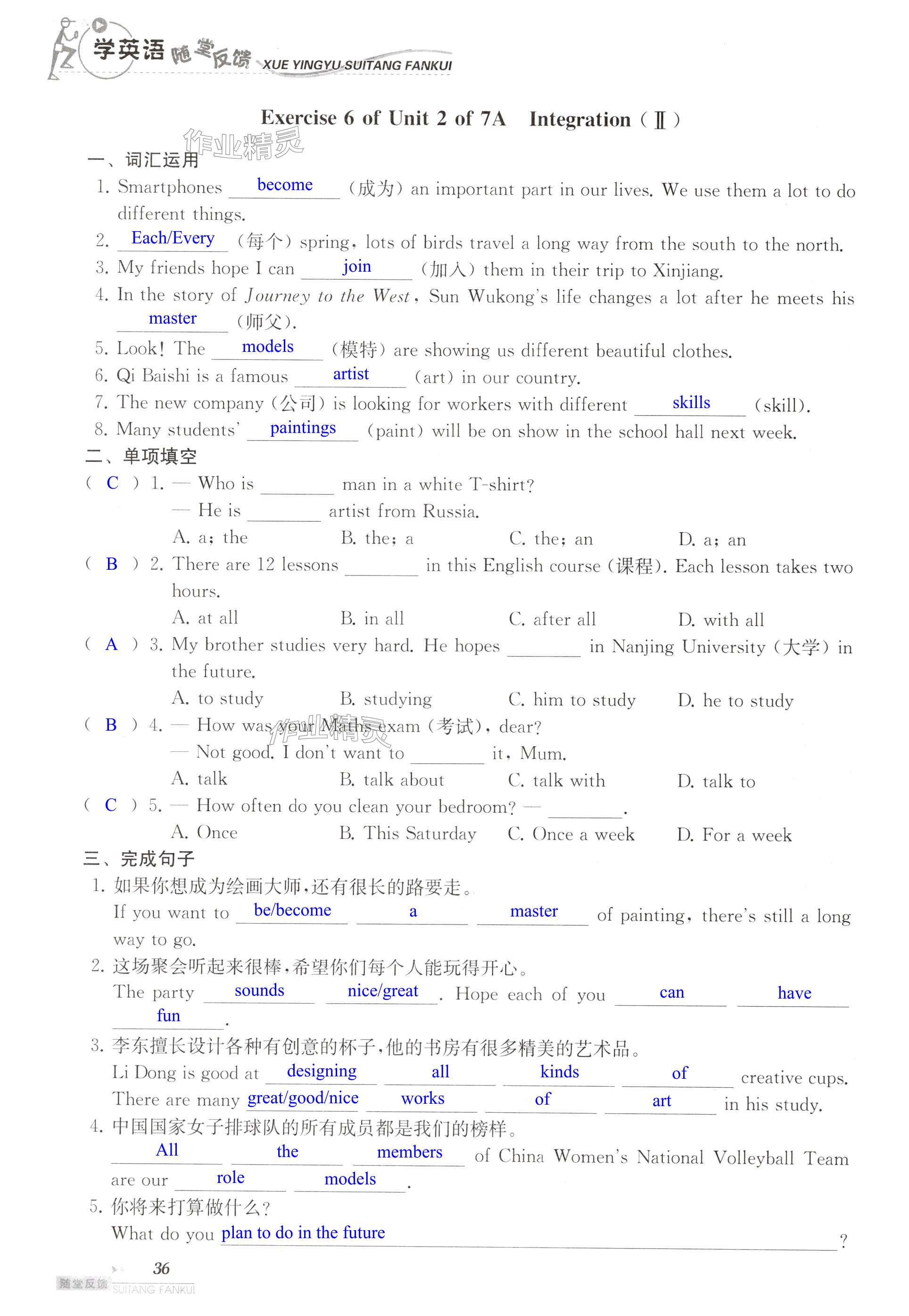 第36頁