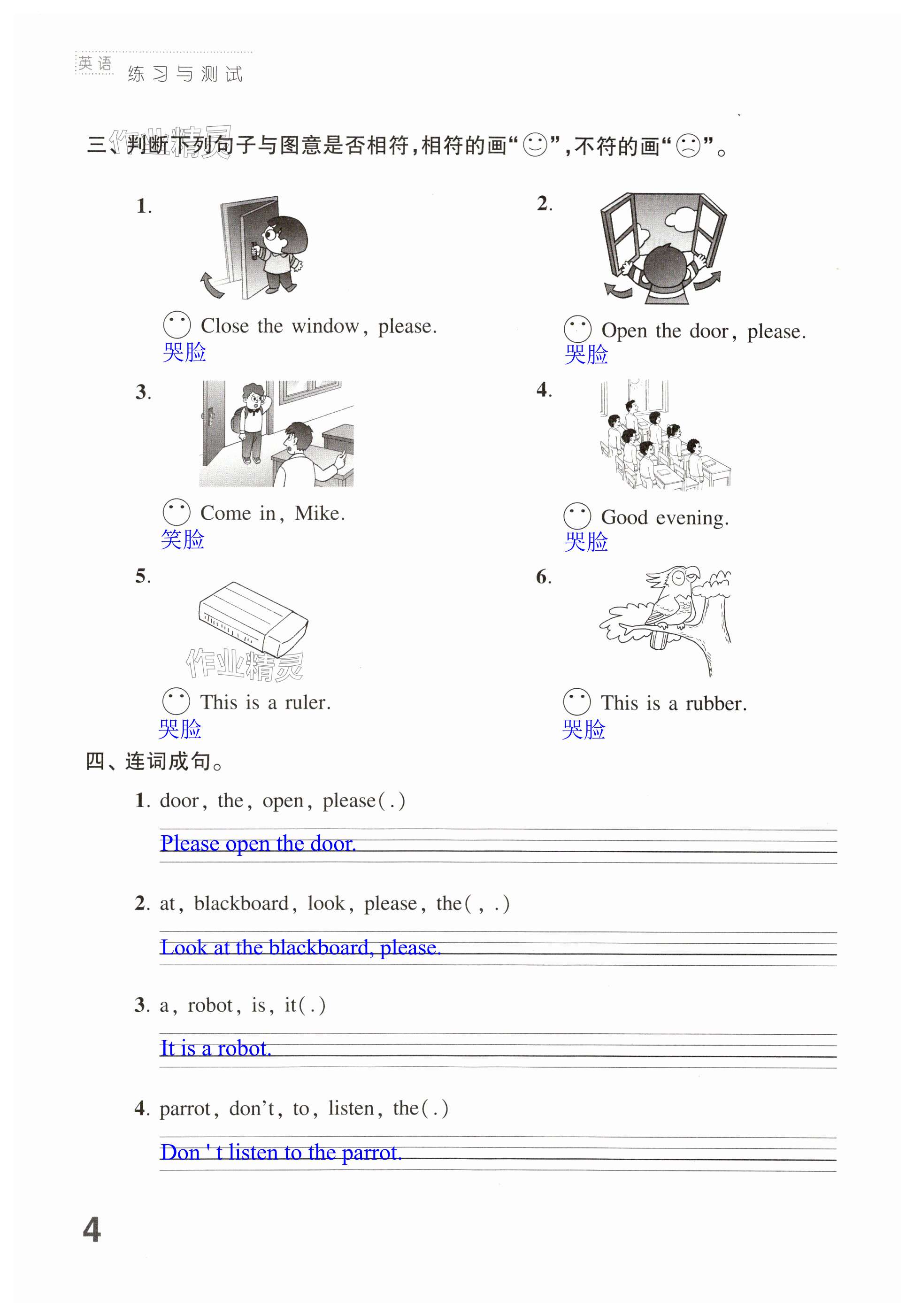 第4頁