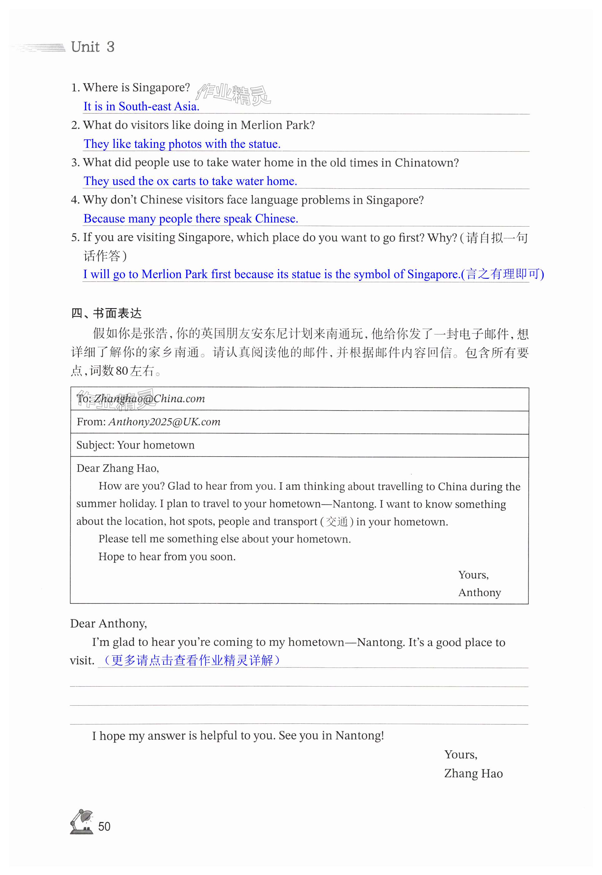 第50页